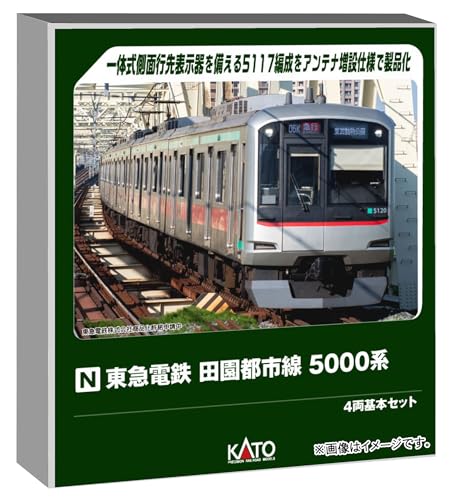 楽天市場】kato東急5000系の通販