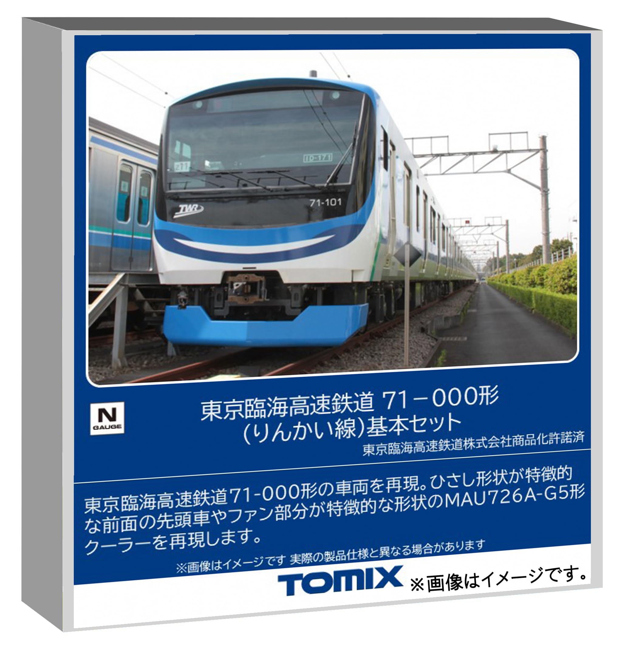 楽天市場】東京臨海高速鉄道70－000形（ホビー）の通販