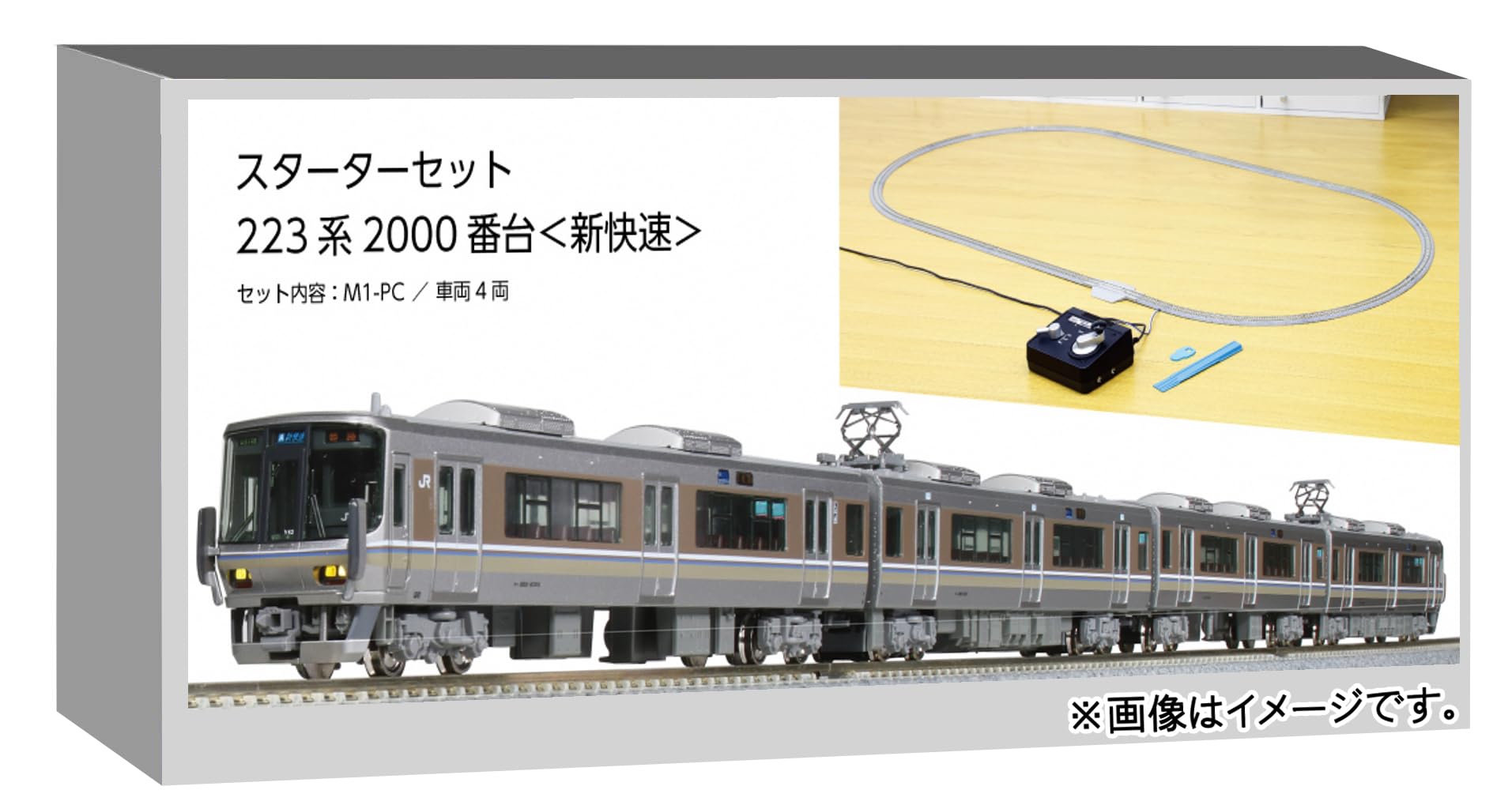 楽天市場】nゲージ 中古 スターターの通販