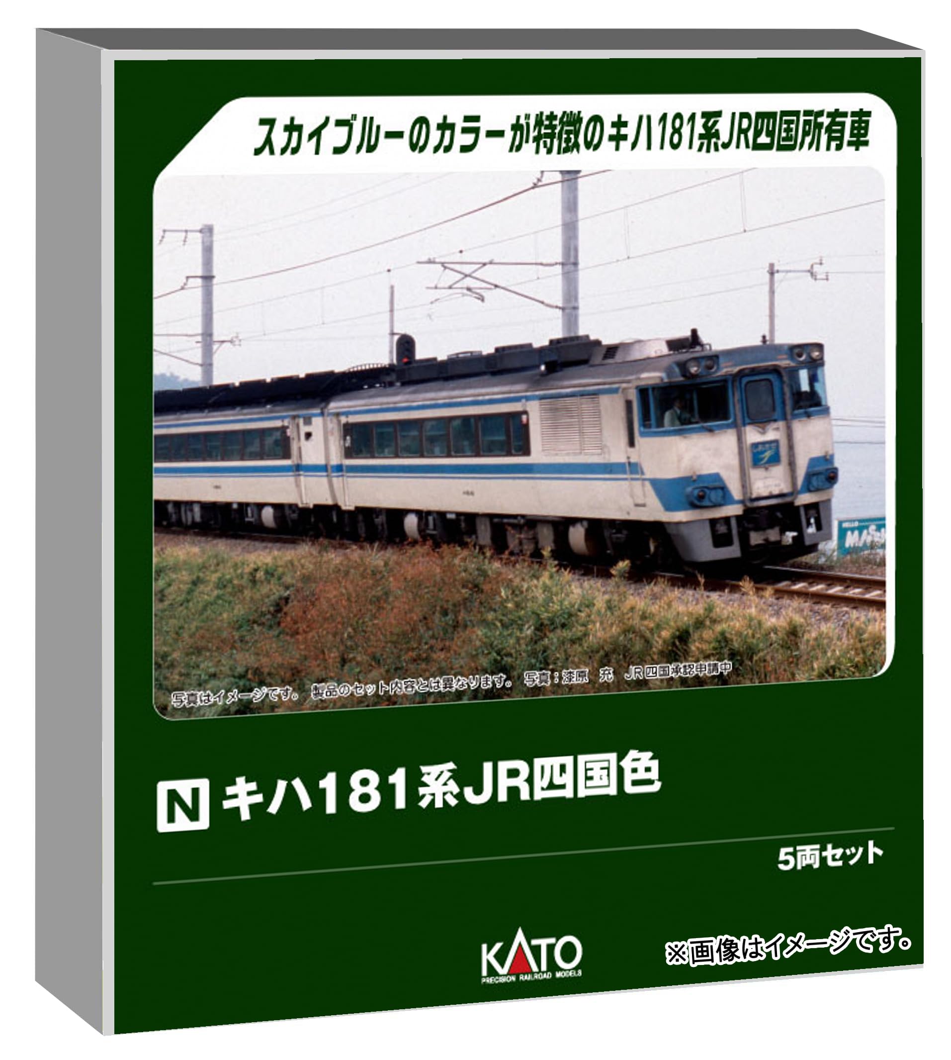 【中古】カトー (KATO) Nゲージ キハ181系 JR四国色 5両セット 鉄道模型 ディーゼルカー 10-2015（楽天・Come to Store）