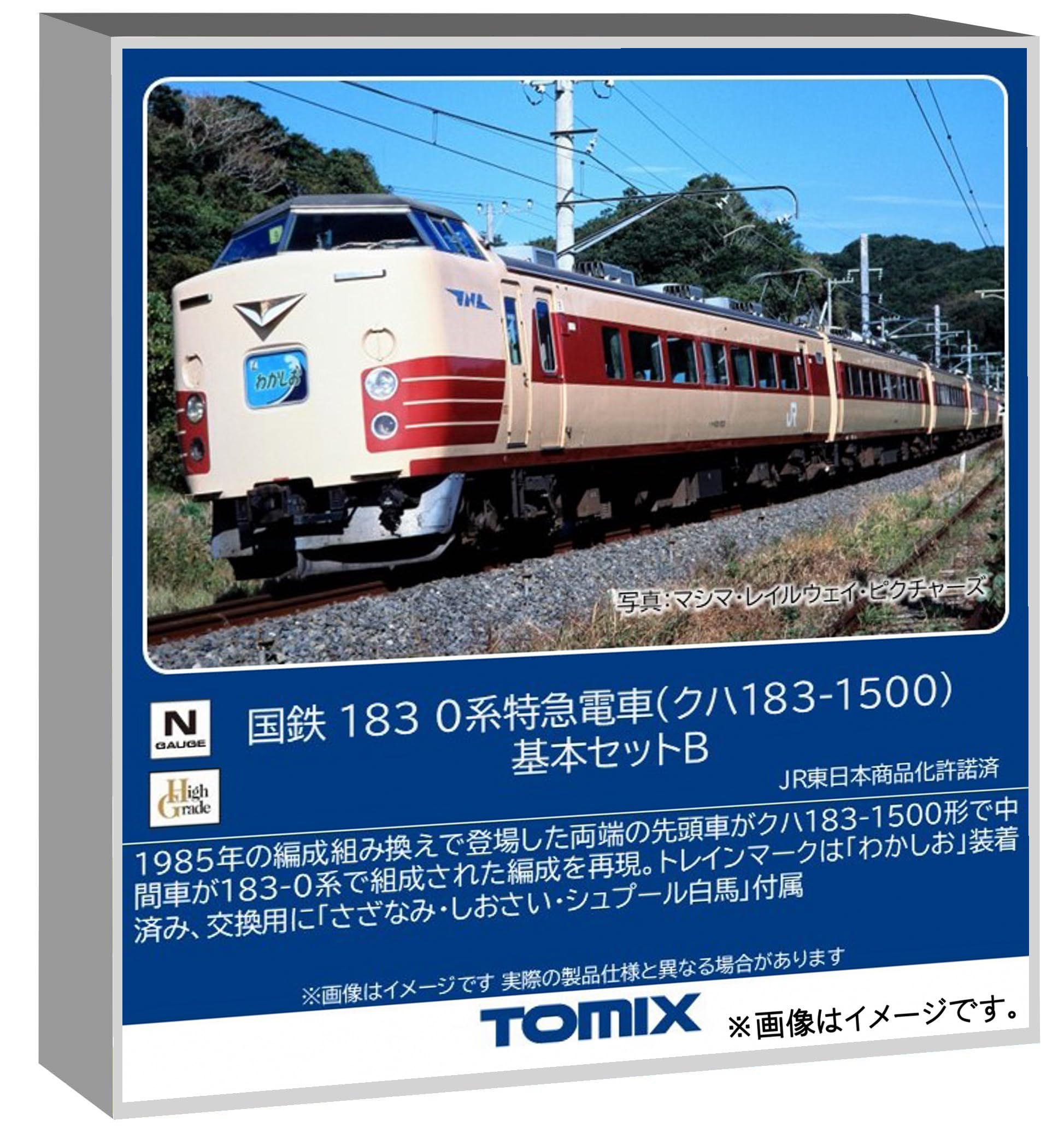Plastic Model - 【中古】トミーテック (TOMYTEC) TOMIX Nゲージ 国鉄 183 0系 (クハ183-1500) 基本セットB 鉄道模型 電車 97640