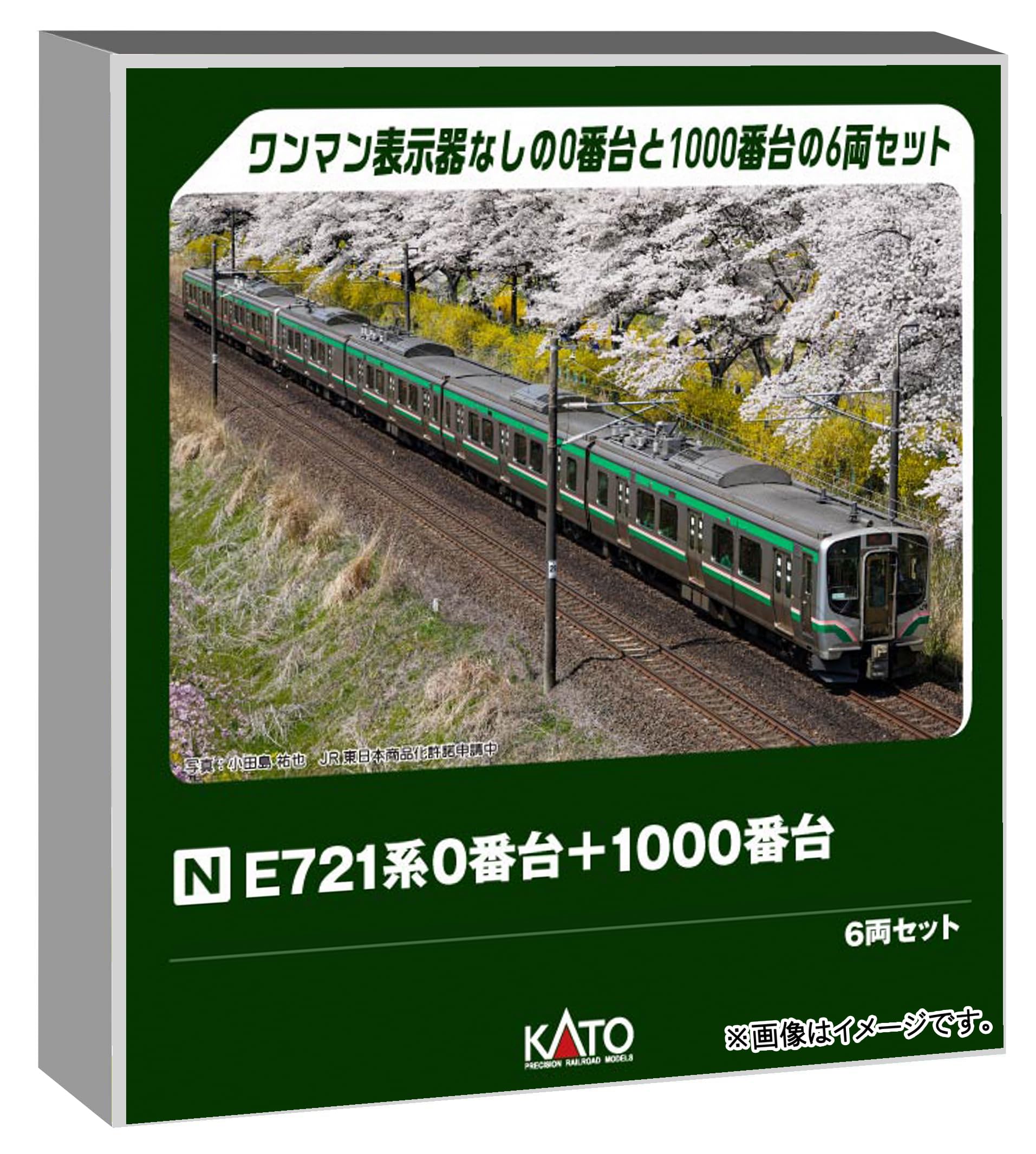 ご来店ありがとうございます。昭和・平成のCD、DVD、家電、音響機器など希少な商品も多数そろえています。レコード、楽器の取り扱いはございません。掲載していない商品もお探しいたします。映像商品にはタイトル最後に[DVD]、[Blu-ray]と表記しています。表記ないものはCDとなります。お気軽にメールにてお問い合わせください。カトー (KATO) Nゲージ E721系0番台＋1000番台 6両セット 【特別企画品】 鉄道模型 電車 10-2093【メーカー名】カトー(KATO)【メーカー型番】【ブランド名】カトー(KATO)【商品説明】カトー (KATO) Nゲージ E721系0番台＋1000番台 6両セット 【特別企画品】 鉄道模型 電車 10-2093・中古品（ユーズド品）について商品画像はイメージです。中古という特性上、使用に影響ない程度の使用感・経年劣化（傷、汚れなど）がある場合がございます。商品のコンディション、付属品の有無については入荷の度異なります。また、中古品の特性上、ギフトには適しておりません。商品名に『初回』、『限定』、『〇〇付き』等の記載がございましても、特典・付属品・保証等は原則付属しておりません。付属品や消耗品に保証はございません。当店では初期不良に限り、商品到着から7日間は返品を受付けております。注文後の購入者様都合によるキャンセル・返品はお受けしていません。他モールでも併売している商品の為、完売の際は在庫確保できない場合がございます。ご注文からお届けまで1、ご注文⇒ご注文は24時間受け付けております。2、注文確認⇒ご注文後、当店から注文確認メールを送信します。3、在庫確認⇒新品、新古品：3-5日程度でお届け。※中古品は受注後に、再検品、メンテナンス等により、お届けまで3日-10日営業日程度とお考え下さい。米海外倉庫から取り寄せの商品については発送の場合は3週間程度かかる場合がございます。　※離島、北海道、九州、沖縄は遅れる場合がございます。予めご了承下さい。※配送業者、発送方法は選択できません。お電話でのお問合せは少人数で運営の為受け付けておりませんので、メールにてお問合せお願い致します。お客様都合によるご注文後のキャンセル・返品はお受けしておりませんのでご了承下さい。ご来店ありがとうございます。昭和・平成のCD、DVD、家電、音響機器など希少な商品も多数そろえています。レコード、楽器の取り扱いはございません。掲載していない商品もお探しいたします。映像商品にはタイトル最後に[DVD]、[Blu-ray]と表記しています。表記ないものはCDとなります。お気軽にメールにてお問い合わせください。