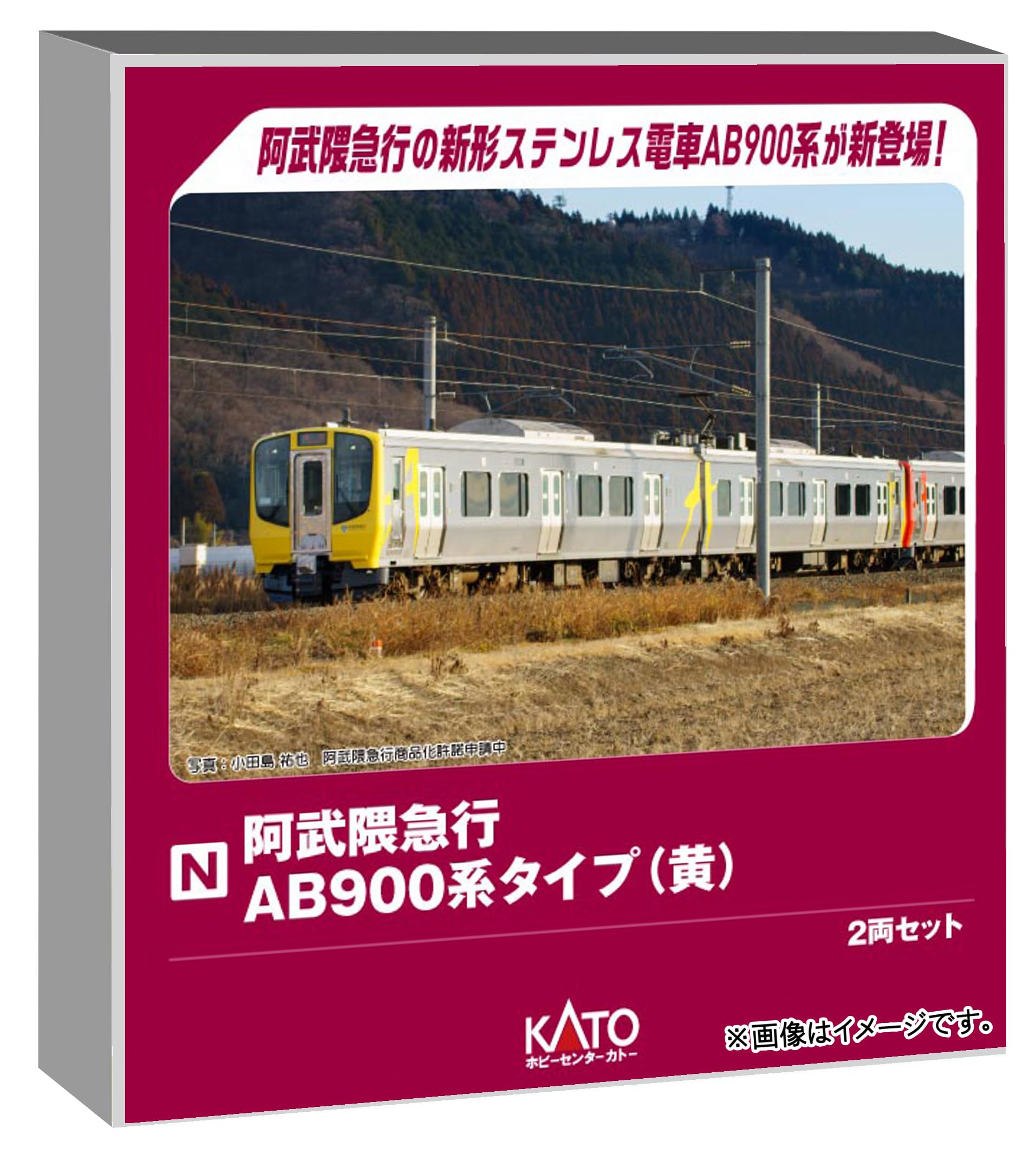 【中古】カトー (KATO) ホビーセンターカトー Nゲージ