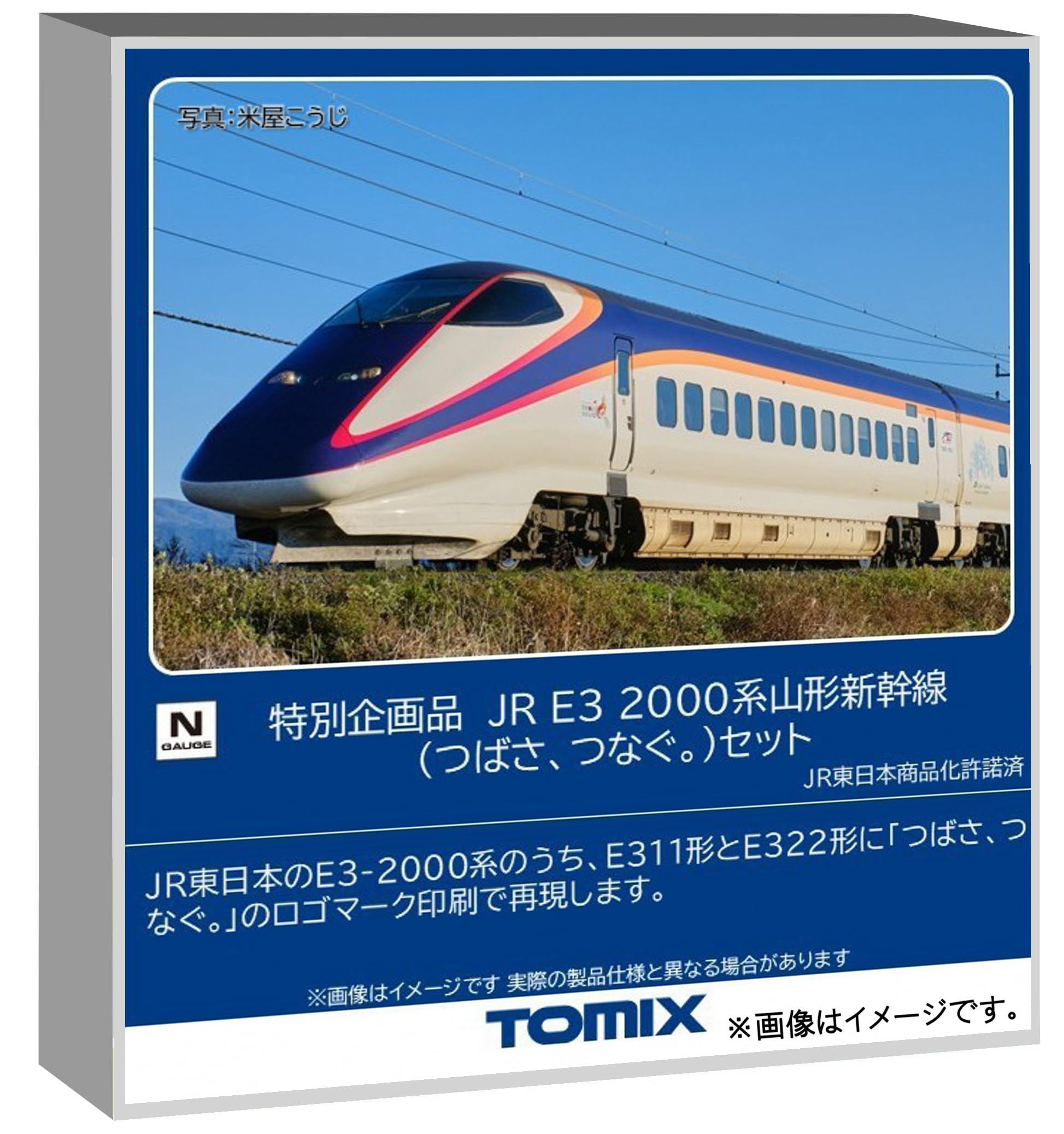 【中古】トミーテック (TOMYTEC) TOMIX Nゲージ 特別