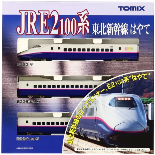 【中古】TOMIX Nゲージ E2-100系 東北新幹線 はやて 基本3両セット 92360 鉄道模型 電車