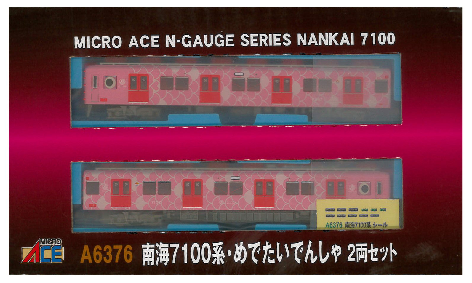 【中古】マイクロエース Nゲージ 南海7100系 めでたいでんしゃ 2両セット A6376 鉄道模型 電車