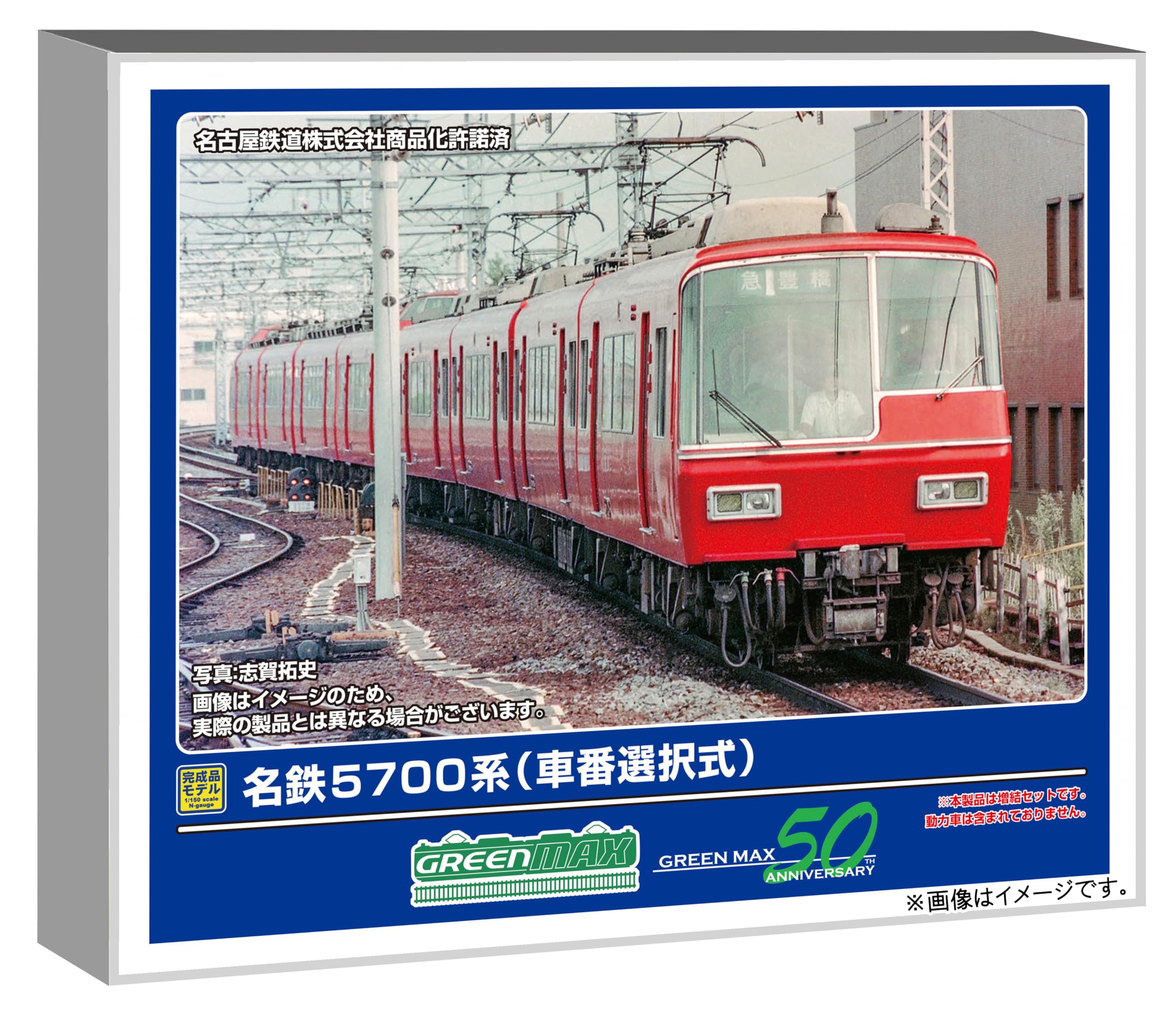 【中古】グリーンマックス (Greenmax) ...の商品画像