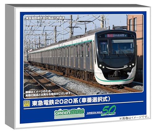 楽天市場】東急2020系の通販