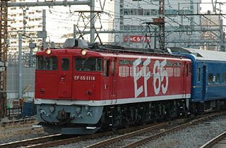 其它 - 【中古】TOMIX Nゲージ EF65 1118 レインボー 2113 鉄道模型 電気機関車