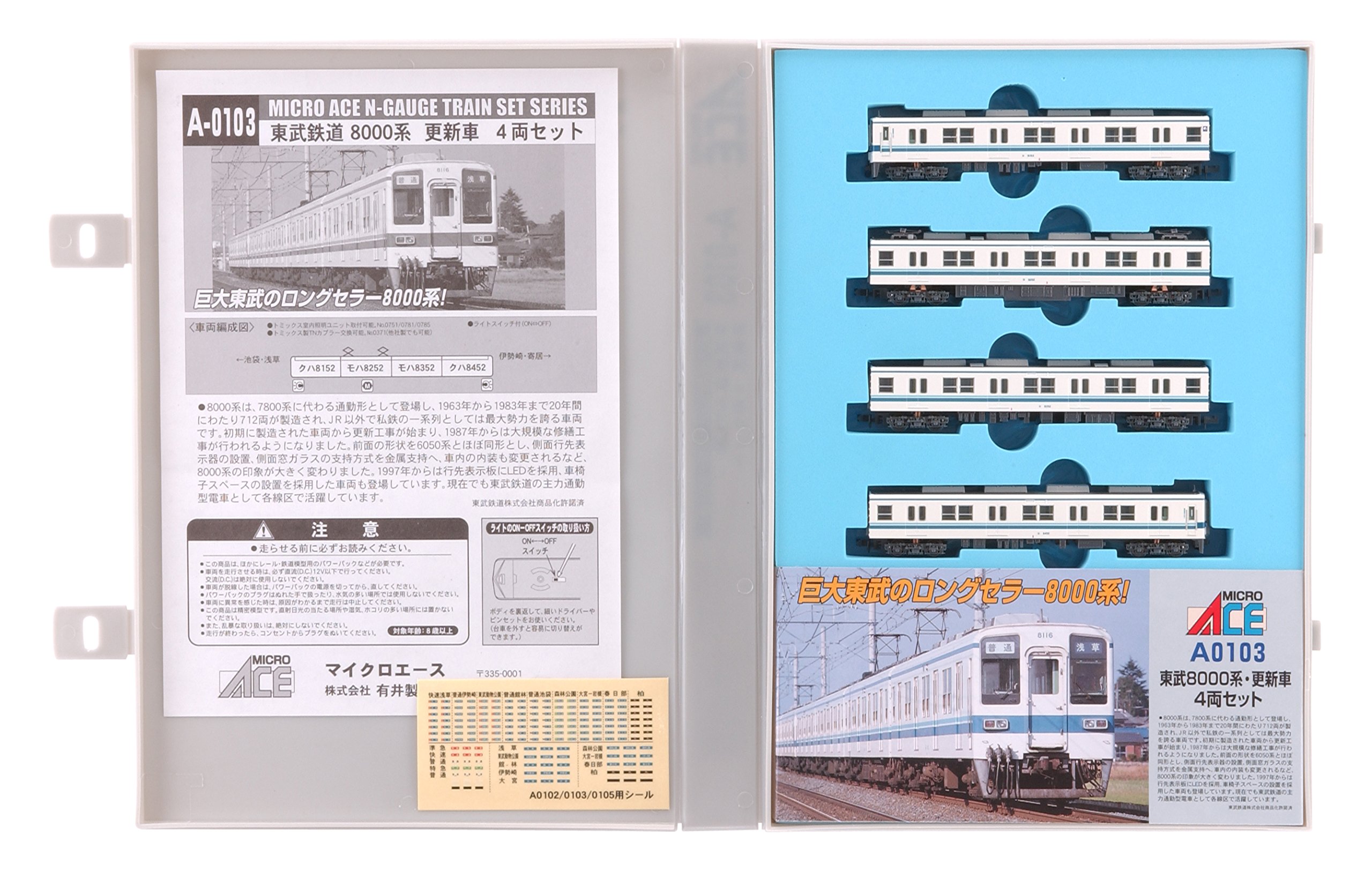 ご来店ありがとうございます。昭和・平成のCD、DVD、家電、音響機器など希少な商品も多数そろえています。レコード、楽器の取り扱いはございません。掲載していない商品もお探しいたします。映像商品にはタイトル最後に[DVD]、[Blu-ray]と表記しています。表記ないものはCDとなります。お気軽にメールにてお問い合わせください。マイクロエース Nゲージ 東武鉄道8000系 更新車 4両セット A0103 鉄道模型 電車【メーカー名】マイクロエース(MICRO ACE)【メーカー型番】【ブランド名】マイクロエース(MICRO ACE)【商品説明】マイクロエース Nゲージ 東武鉄道8000系 更新車 4両セット A0103 鉄道模型 電車・中古品（ユーズド品）について商品画像はイメージです。中古という特性上、使用に影響ない程度の使用感・経年劣化（傷、汚れなど）がある場合がございます。商品のコンディション、付属品の有無については入荷の度異なります。また、中古品の特性上、ギフトには適しておりません。商品名に『初回』、『限定』、『〇〇付き』等の記載がございましても、特典・付属品・保証等は原則付属しておりません。付属品や消耗品に保証はございません。当店では初期不良に限り、商品到着から7日間は返品を受付けております。注文後の購入者様都合によるキャンセル・返品はお受けしていません。他モールでも併売している商品の為、完売の際は在庫確保できない場合がございます。ご注文からお届けまで1、ご注文⇒ご注文は24時間受け付けております。2、注文確認⇒ご注文後、当店から注文確認メールを送信します。3、在庫確認⇒新品、新古品：3-5日程度でお届け。※中古品は受注後に、再検品、メンテナンス等により、お届けまで3日-10日営業日程度とお考え下さい。米海外倉庫から取り寄せの商品については発送の場合は3週間程度かかる場合がございます。　※離島、北海道、九州、沖縄は遅れる場合がございます。予めご了承下さい。※配送業者、発送方法は選択できません。お電話でのお問合せは少人数で運営の為受け付けておりませんので、メールにてお問合せお願い致します。お客様都合によるご注文後のキャンセル・返品はお受けしておりませんのでご了承下さい。ご来店ありがとうございます。昭和・平成のCD、DVD、家電、音響機器など希少な商品も多数そろえています。レコード、楽器の取り扱いはございません。掲載していない商品もお探しいたします。映像商品にはタイトル最後に[DVD]、[Blu-ray]と表記しています。表記ないものはCDとなります。お気軽にメールにてお問い合わせください。