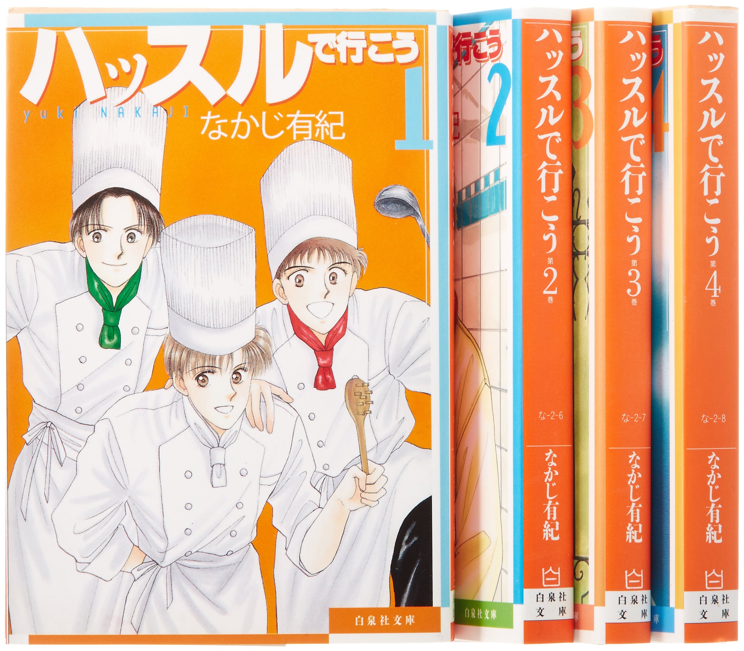 ご来店ありがとうございます。昭和・平成のCD、DVD、家電、音響機器など希少な商品も多数そろえています。レコード、楽器の取り扱いはございません。掲載していない商品もお探しいたします。映像商品にはタイトル最後に[DVD]、[Blu-ray]と表記しています。表記ないものはCDとなります。お気軽にメールにてお問い合わせください。ハッスルで行こう 全4巻 完結セット(白泉社文庫)【メーカー名】白泉社【メーカー型番】【ブランド名】白泉社【商品説明】ハッスルで行こう 全4巻 完結セット(白泉社文庫)・中古品（ユーズド品）について商品画像はイメージです。中古という特性上、使用に影響ない程度の使用感・経年劣化（傷、汚れなど）がある場合がございます。商品のコンディション、付属品の有無については入荷の度異なります。また、中古品の特性上、ギフトには適しておりません。商品名に『初回』、『限定』、『〇〇付き』等の記載がございましても、特典・付属品・保証等は原則付属しておりません。付属品や消耗品に保証はございません。当店では初期不良に限り、商品到着から7日間は返品を受付けております。注文後の購入者様都合によるキャンセル・返品はお受けしていません。他モールでも併売している商品の為、完売の際は在庫確保できない場合がございます。ご注文からお届けまで1、ご注文⇒ご注文は24時間受け付けております。2、注文確認⇒ご注文後、当店から注文確認メールを送信します。3、在庫確認⇒新品、新古品：3-5日程度でお届け。※中古品は受注後に、再検品、メンテナンス等により、お届けまで3日-10日営業日程度とお考え下さい。米海外倉庫から取り寄せの商品については発送の場合は3週間程度かかる場合がございます。　※離島、北海道、九州、沖縄は遅れる場合がございます。予めご了承下さい。※配送業者、発送方法は選択できません。お電話でのお問合せは少人数で運営の為受け付けておりませんので、メールにてお問合せお願い致します。お客様都合によるご注文後のキャンセル・返品はお受けしておりませんのでご了承下さい。ご来店ありがとうございます。昭和・平成のCD、DVD、家電、音響機器など希少な商品も多数そろえています。レコード、楽器の取り扱いはございません。掲載していない商品もお探しいたします。映像商品にはタイトル最後に[DVD]、[Blu-ray]と表記しています。表記ないものはCDとなります。お気軽にメールにてお問い合わせください。