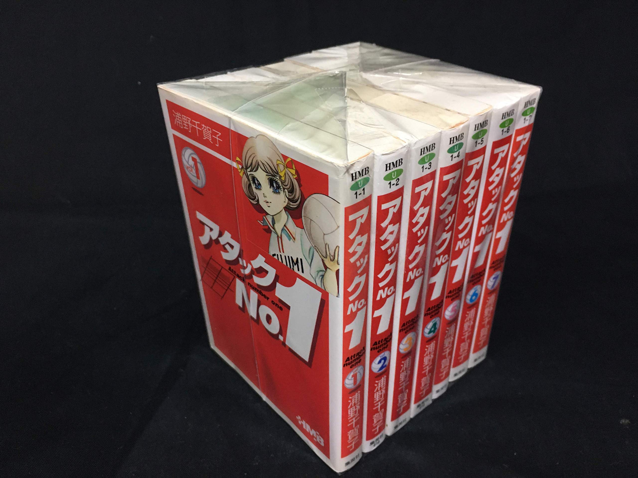 【中古】アタックNo.1 全7巻 全巻セット (ホーム社漫画文庫)