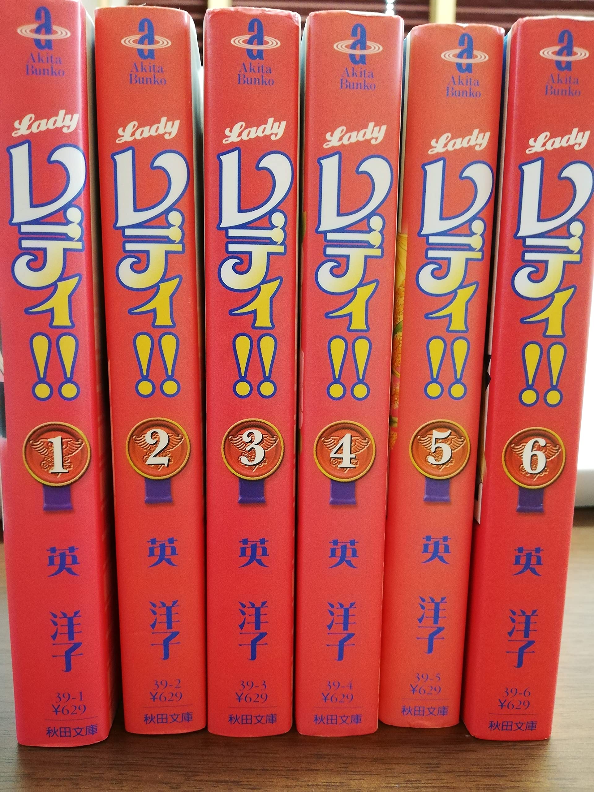 樂天商城 - 【中古】レディ!! コミック 全6巻完結セット (秋田文庫)