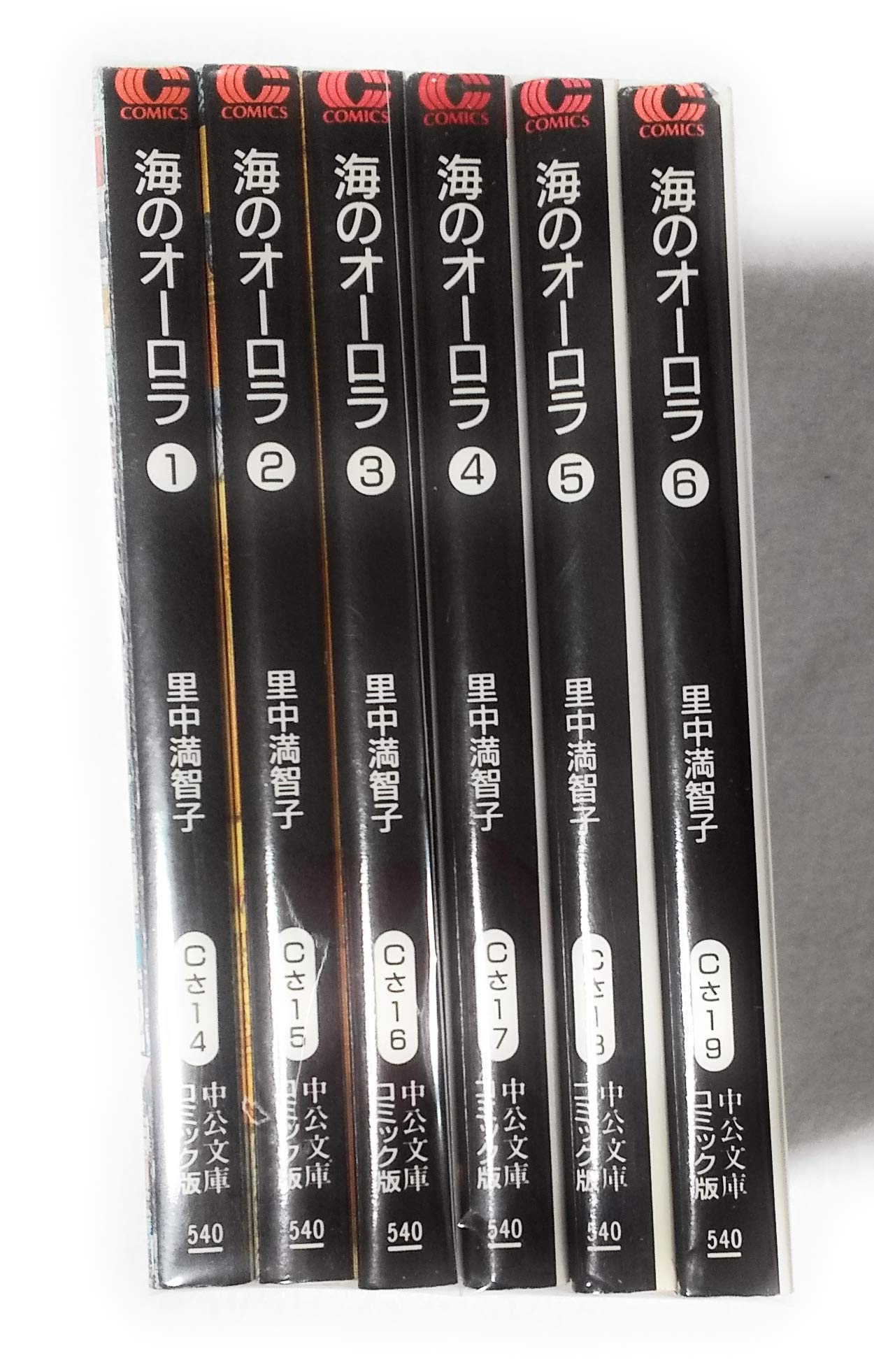 楽天市場】海のオーロラ セット（本・雑誌・コミック）の通販