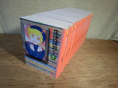 JAPAN文芸社 ニチブンc - 【中古】生徒諸君! コミックセット (講談社漫画文庫) [マーケットプレイスセット]