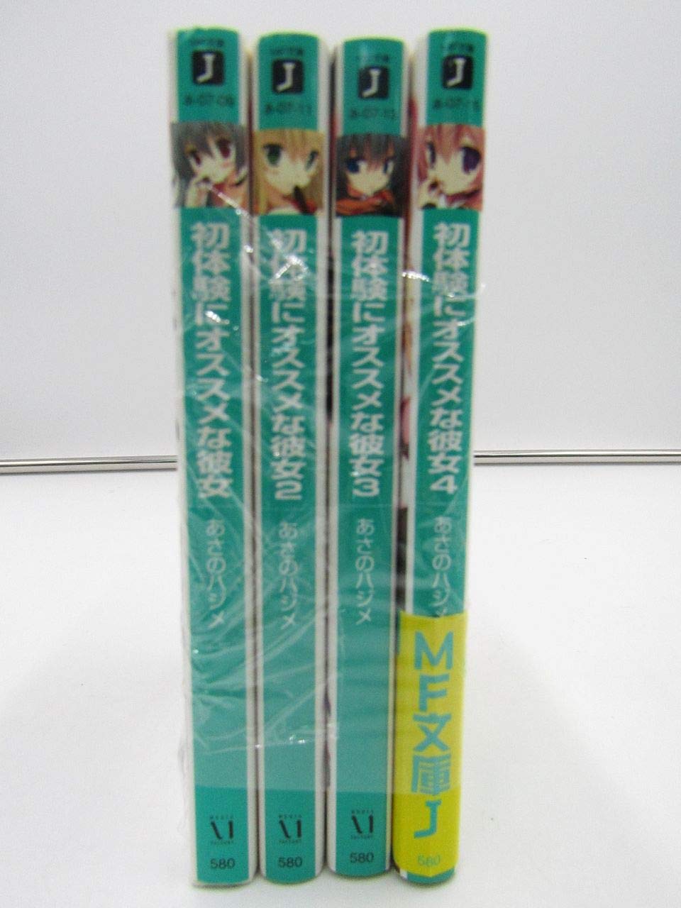 ご来店ありがとうございます。昭和・平成のCD、DVD、家電、音響機器など希少な商品も多数そろえています。レコード、楽器の取り扱いはございません。掲載していない商品もお探しいたします。映像商品にはタイトル最後に[DVD]、[Blu-ray]と表記しています。表記ないものはCDとなります。お気軽にメールにてお問い合わせください。初体験にオススメな彼女 文庫セット (MF文庫J) [マーケットプレイスセット]【メーカー名】メディアファクトリー【メーカー型番】【ブランド名】【商品説明】初体験にオススメな彼女 文庫セット (MF文庫J) [マーケットプレイスセット]・中古品（ユーズド品）について商品画像はイメージです。中古という特性上、使用に影響ない程度の使用感・経年劣化（傷、汚れなど）がある場合がございます。商品のコンディション、付属品の有無については入荷の度異なります。また、中古品の特性上、ギフトには適しておりません。商品名に『初回』、『限定』、『〇〇付き』等の記載がございましても、特典・付属品・保証等は原則付属しておりません。付属品や消耗品に保証はございません。当店では初期不良に限り、商品到着から7日間は返品を受付けております。注文後の購入者様都合によるキャンセル・返品はお受けしていません。他モールでも併売している商品の為、完売の際は在庫確保できない場合がございます。ご注文からお届けまで1、ご注文⇒ご注文は24時間受け付けております。2、注文確認⇒ご注文後、当店から注文確認メールを送信します。3、在庫確認⇒新品、新古品：3-5日程度でお届け。※中古品は受注後に、再検品、メンテナンス等により、お届けまで3日-10日営業日程度とお考え下さい。米海外倉庫から取り寄せの商品については発送の場合は3週間程度かかる場合がございます。　※離島、北海道、九州、沖縄は遅れる場合がございます。予めご了承下さい。※配送業者、発送方法は選択できません。お電話でのお問合せは少人数で運営の為受け付けておりませんので、メールにてお問合せお願い致します。お客様都合によるご注文後のキャンセル・返品はお受けしておりませんのでご了承下さい。ご来店ありがとうございます。昭和・平成のCD、DVD、家電、音響機器など希少な商品も多数そろえています。レコード、楽器の取り扱いはございません。掲載していない商品もお探しいたします。映像商品にはタイトル最後に[DVD]、[Blu-ray]と表記しています。表記ないものはCDとなります。お気軽にメールにてお問い合わせください。