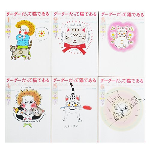 Daitosha Daito C - 【中古】グーグーだって猫である 文庫版 コミック 全6巻完結セット (角川文庫)
