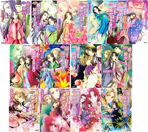 製品画像：29位