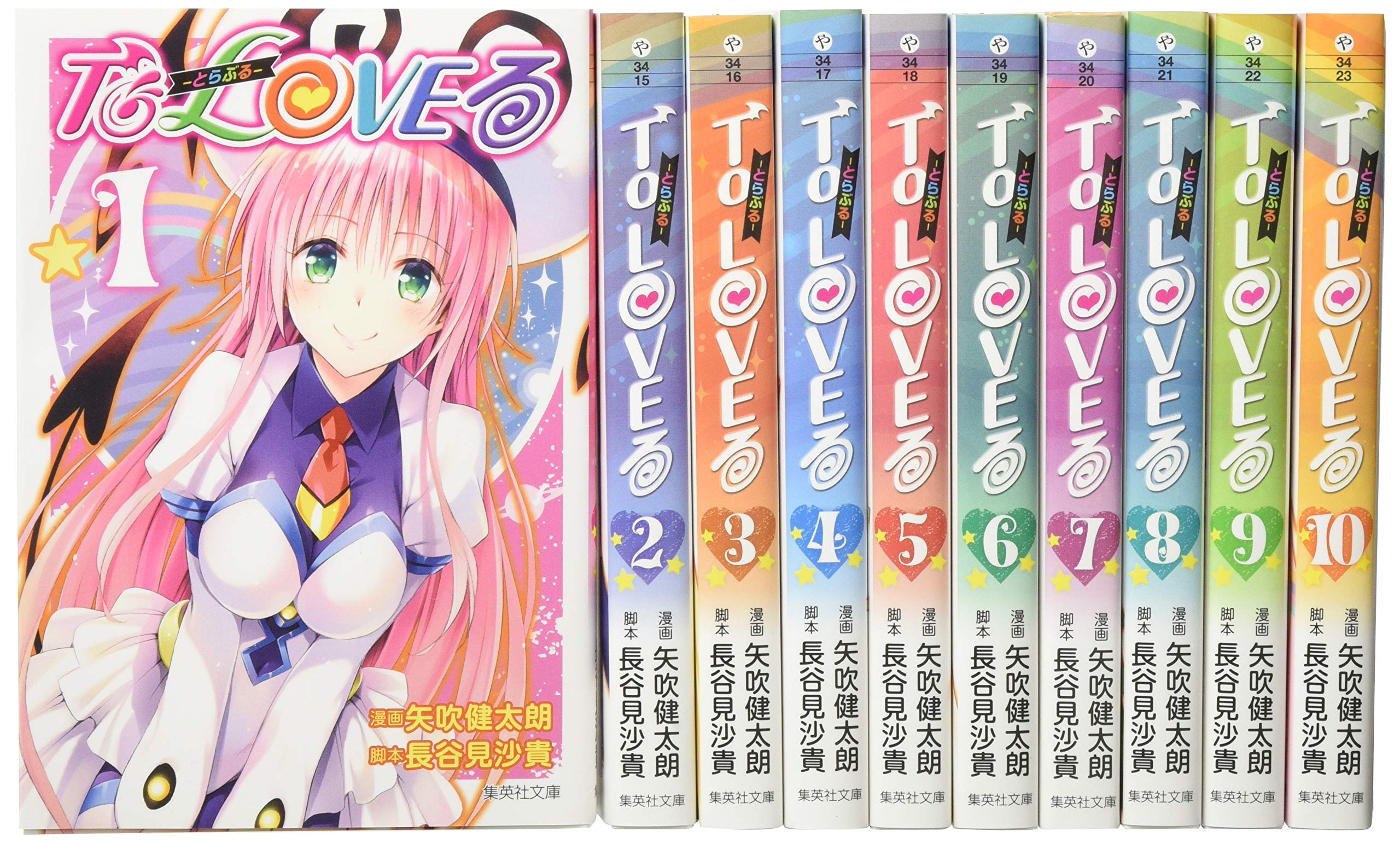 楽天市場】toloveる 全巻セット（青年｜コミック）：本・雑誌