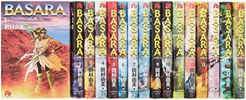 Tokuma C - 【中古】BASARA バサラ文庫版　全16巻完結セット　(小学館文庫)