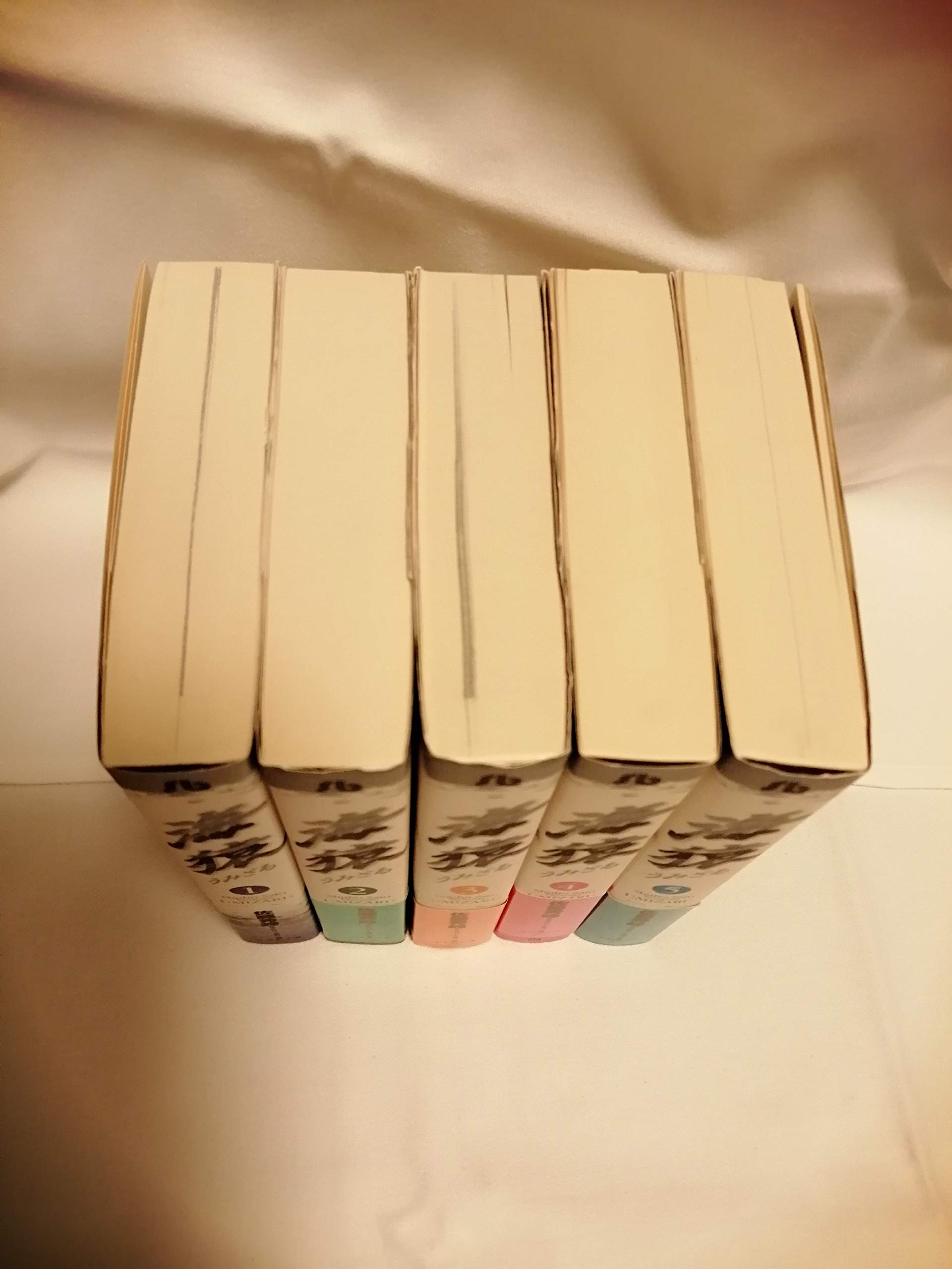 【中古】海猿 文庫版 コミック 全5巻完結セット (小学館文庫)