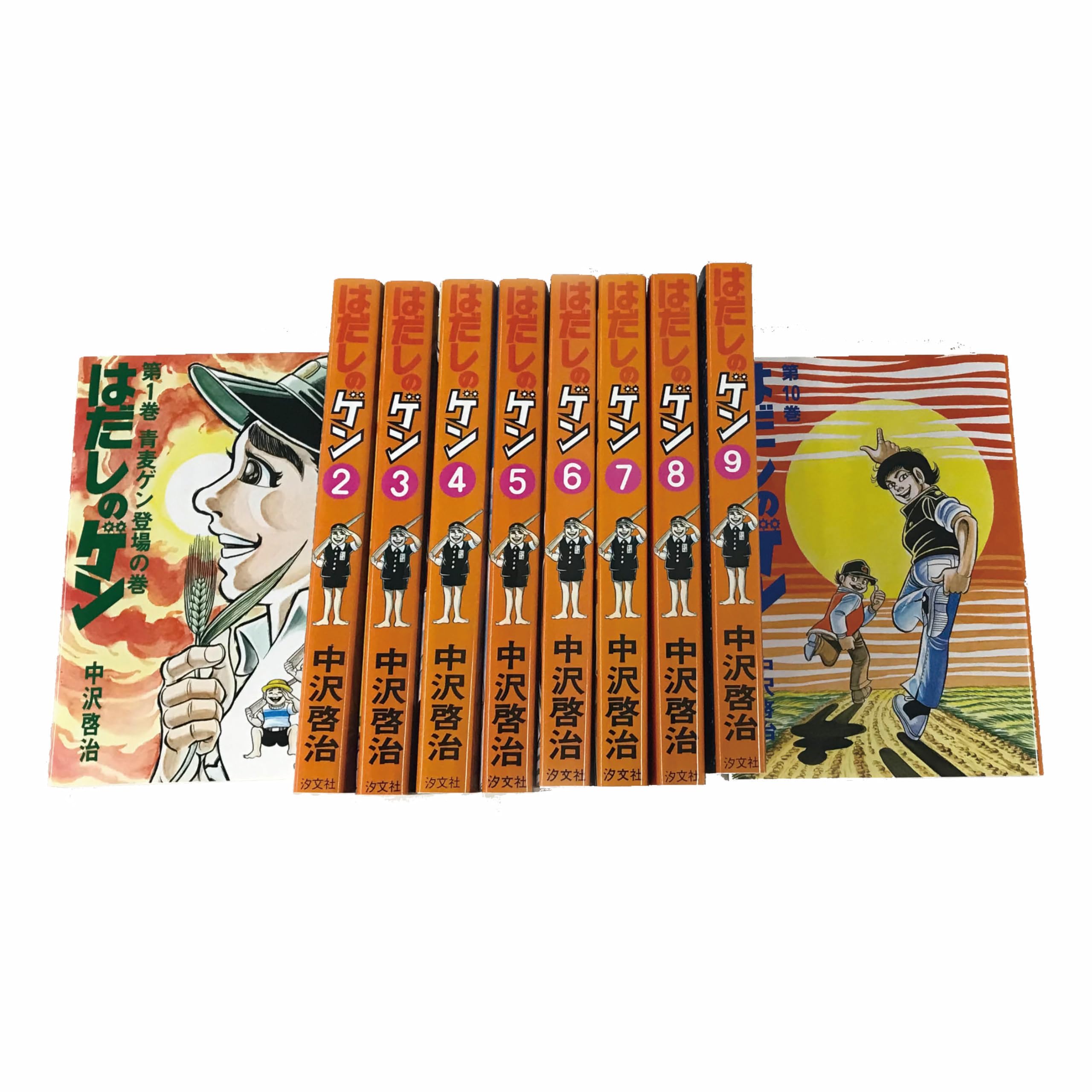 Bell C - 【中古】〔コミック版〕はだしのゲン 全10巻