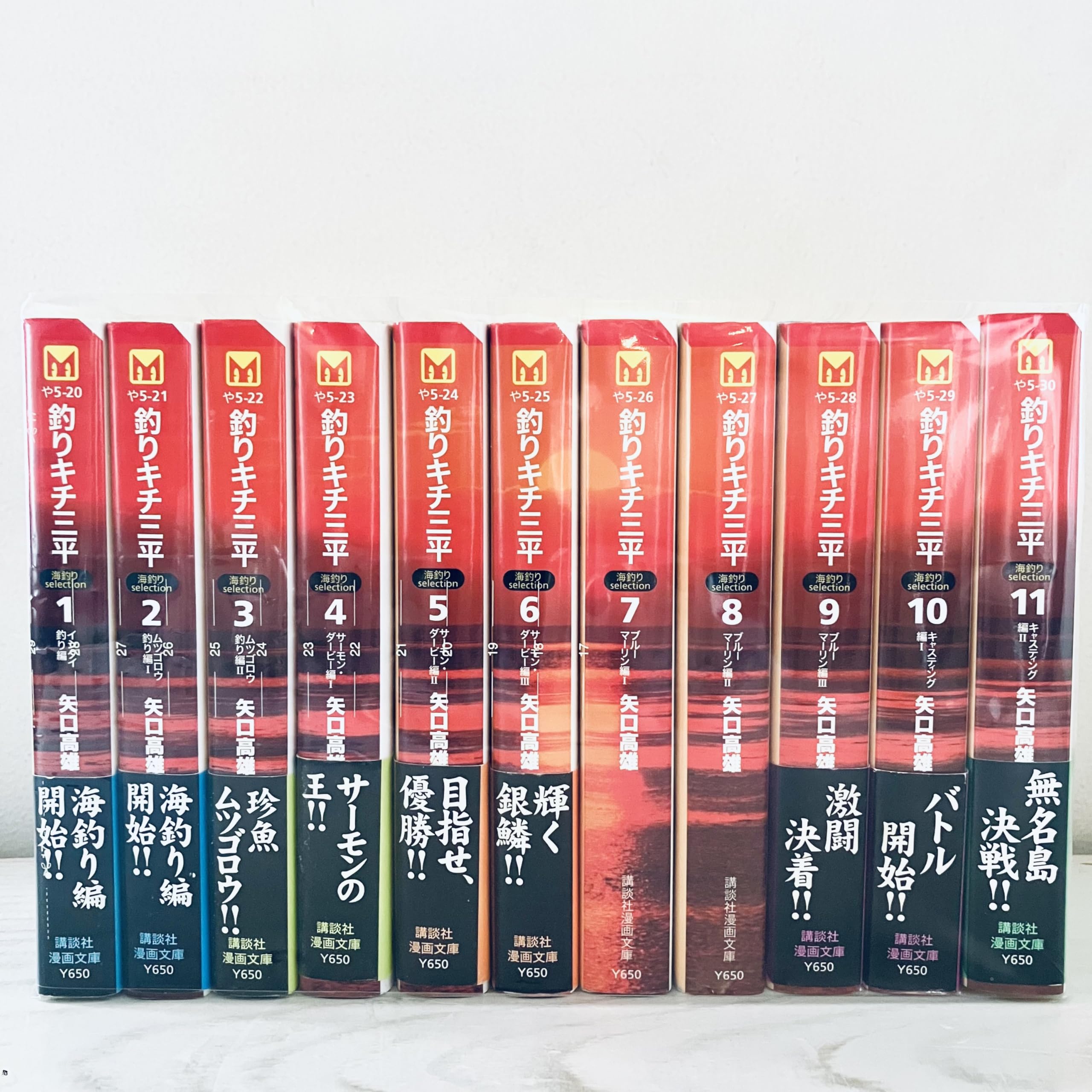 楽天市場】釣りキチ三平平成版 セットの通販