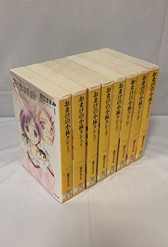 【中古】おまけの小林クン 文庫版 コミック 全8巻完結セット (白泉社文庫)