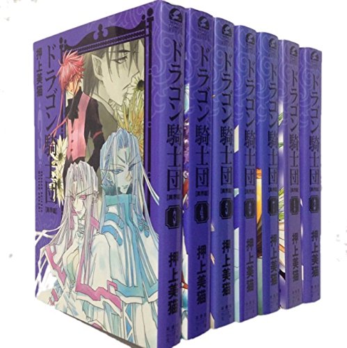 Young King C - 【中古】ドラゴン騎士団 異界篇 全7巻完結セット (WINGS COMICS BUNKO)