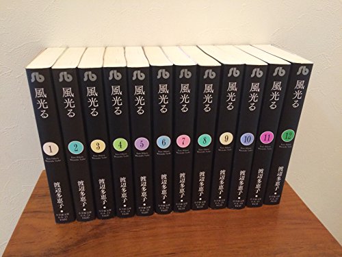 Byrds C - 【中古】風光る 文庫版 コミック 1-12巻セット (小学館文庫)