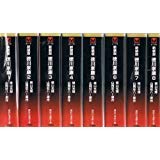 【中古】徳川家康 新装版 [コミック/画:横山光輝] コミック 1-8巻セット (講談社漫画文庫)