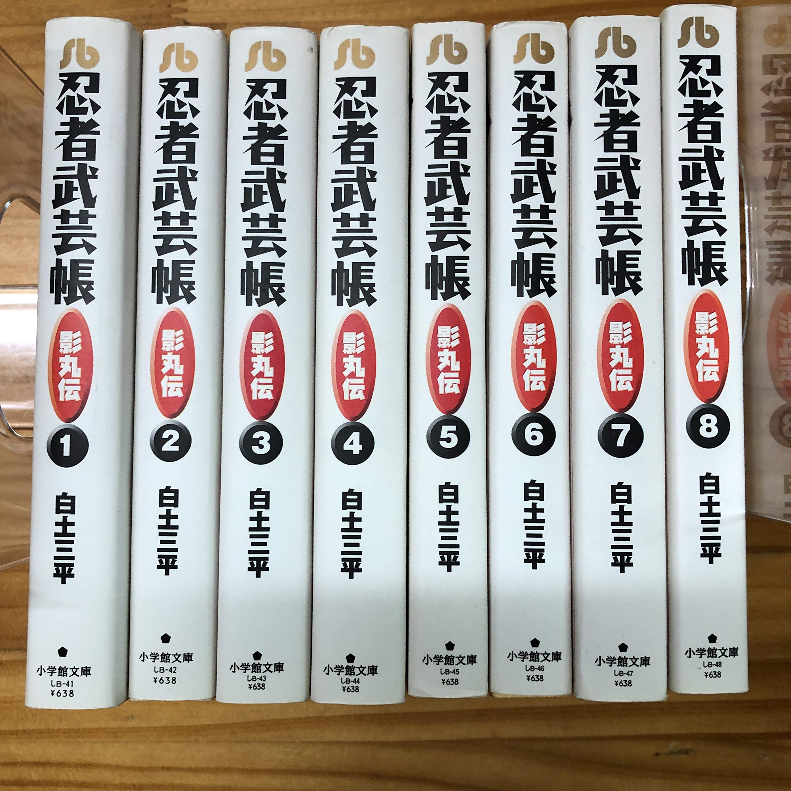 楽天市場】忍者武芸帳 セットの通販