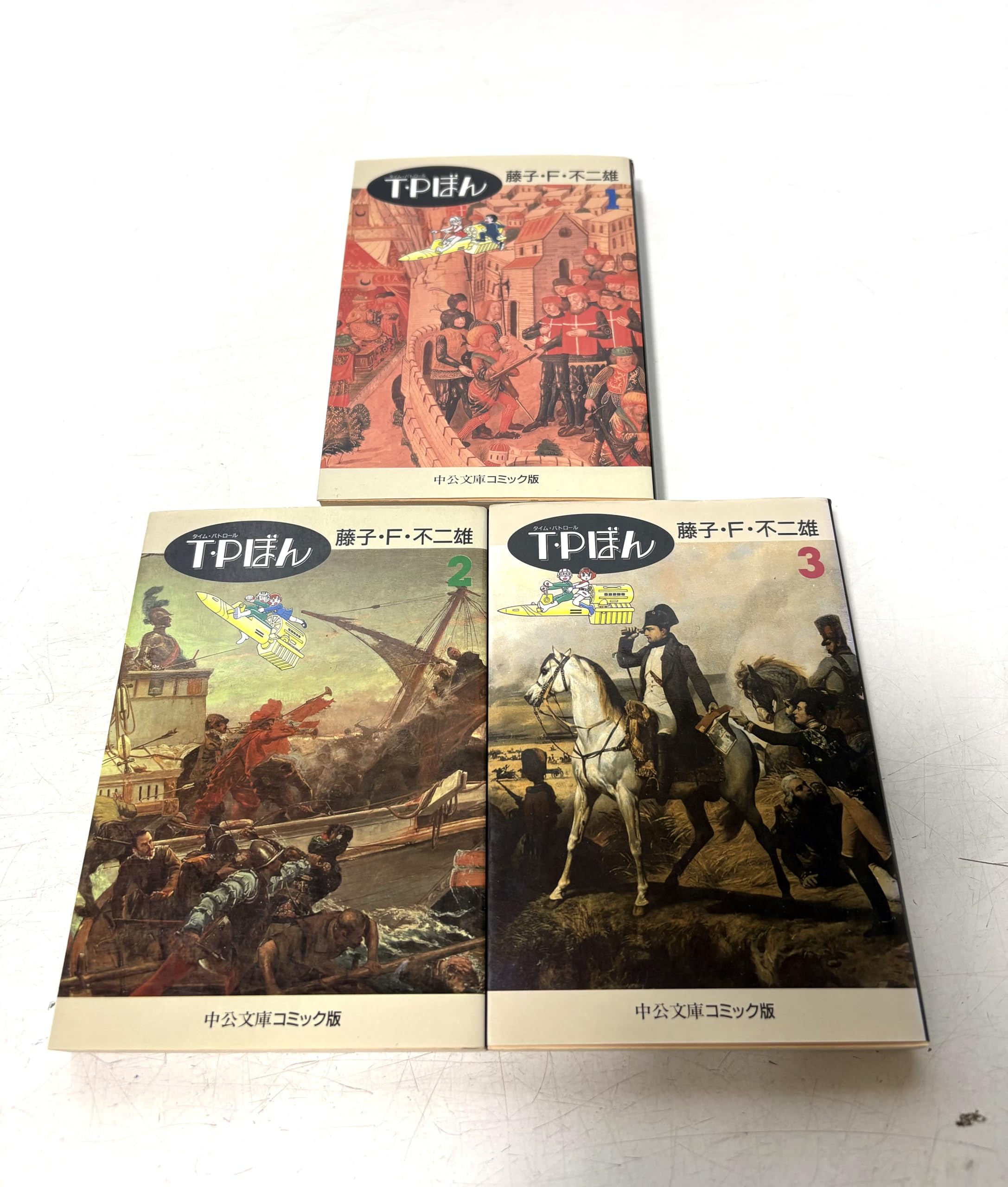Fantasy C - 【中古】T・Pぼん コミックセット (Cふ) [マーケットプレイスセット]
