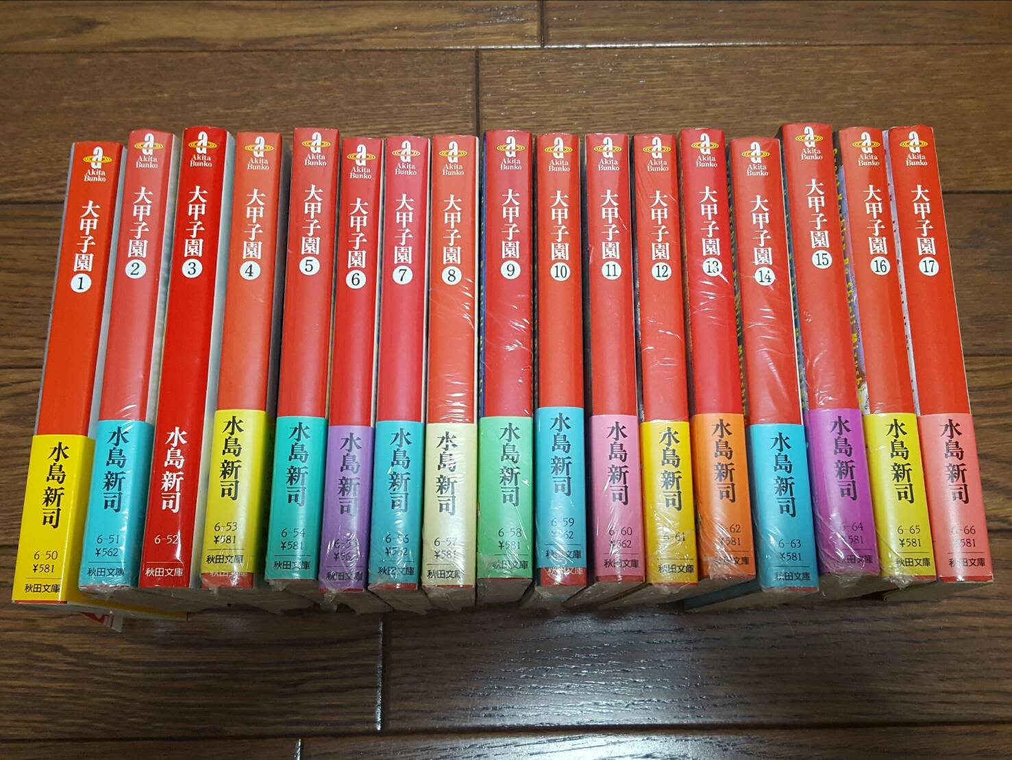 Tokuma C - 【中古】大甲子園 文庫版 コミックセット (秋田文庫) [マーケットプレイスセット]