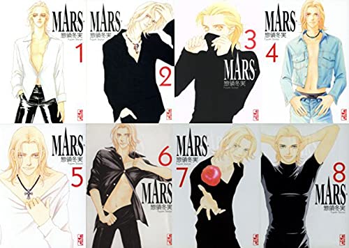 JAPAN文芸社 ニチブンc - 【中古】Mars(マース) コミックセット (講談社漫画文庫 ) [マーケットプレイスセット]