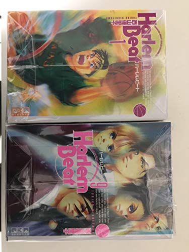 Sunday C - 【中古】ハーレムビート コミック 1-16巻セット (講談社漫画文庫)