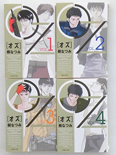 楽天市場】oz漫画の通販