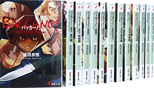 Kodansha Afternoon C - 【中古】バッカーノ! 文庫 1-22巻セット (電撃文庫)