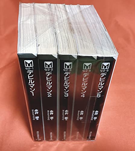 【中古】デビルマン 全5巻セット (講談社漫画文庫)