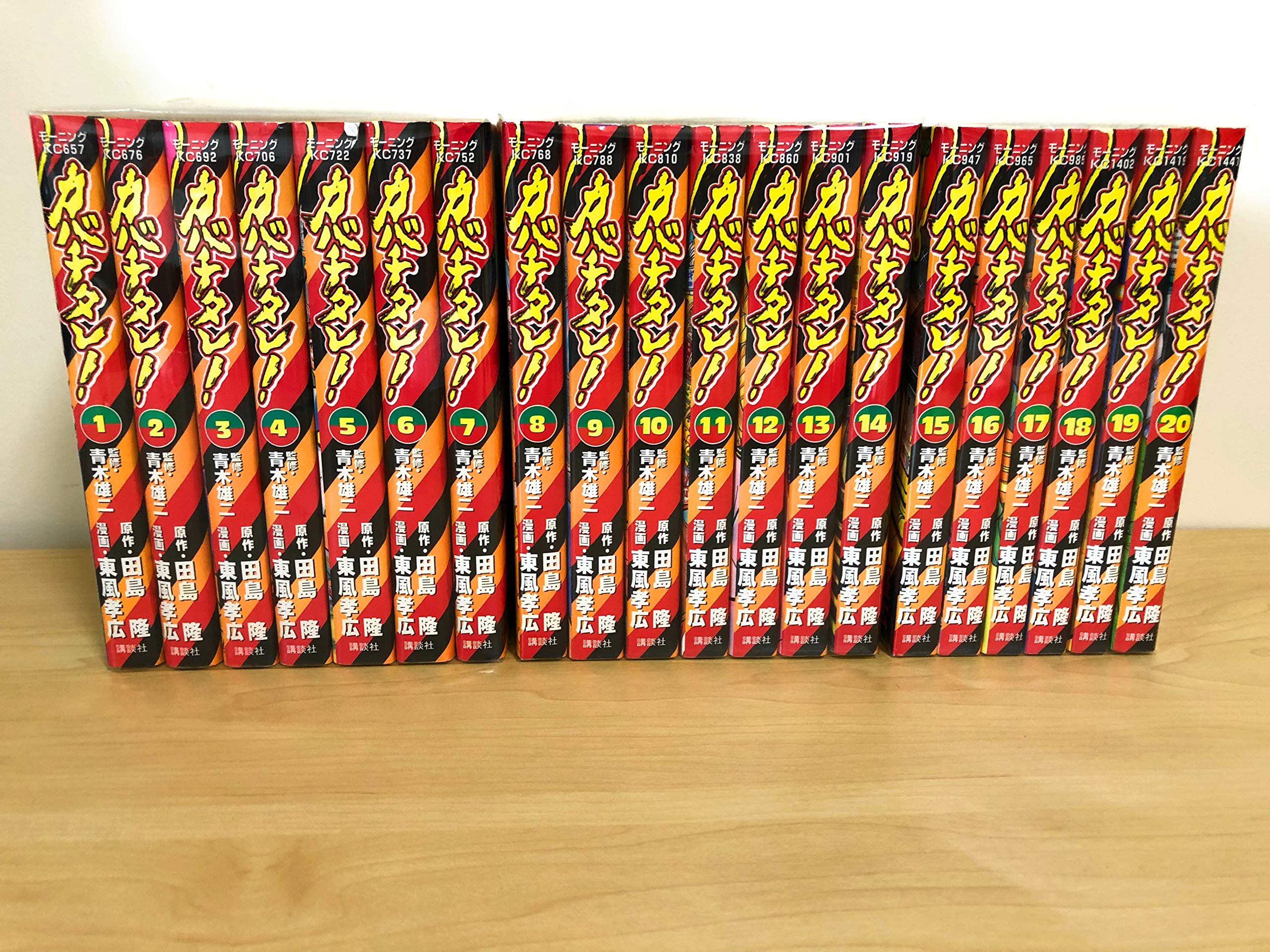 Premium （Youth） - 【中古】カバチタレ! 全20巻完結(モーニングKC ) [マーケットプレイス コミックセット]