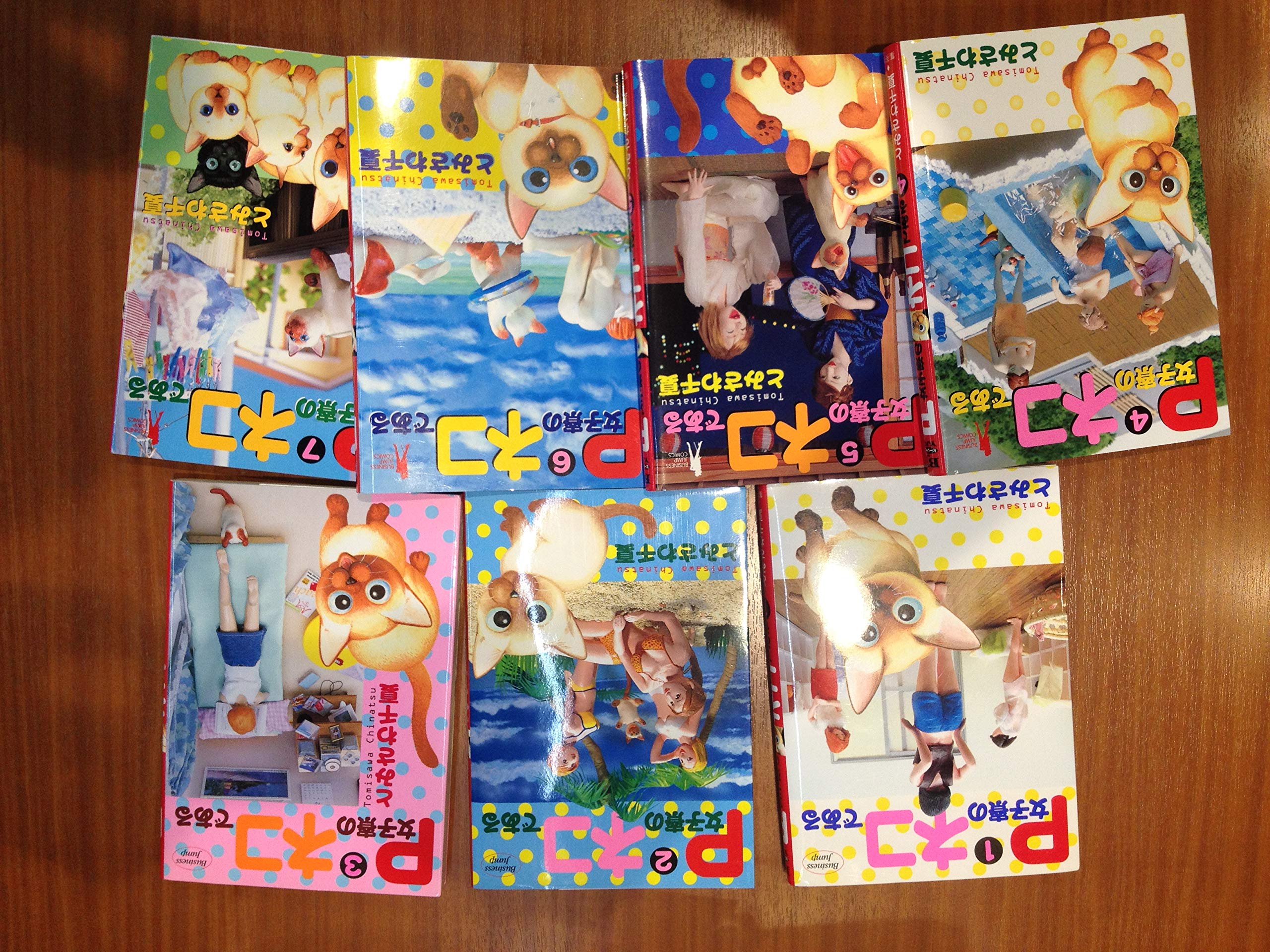 Premium （Youth） - 【中古】P女子寮のネコである コミック 1-7巻セット (ヤングジャンプコミックス)
