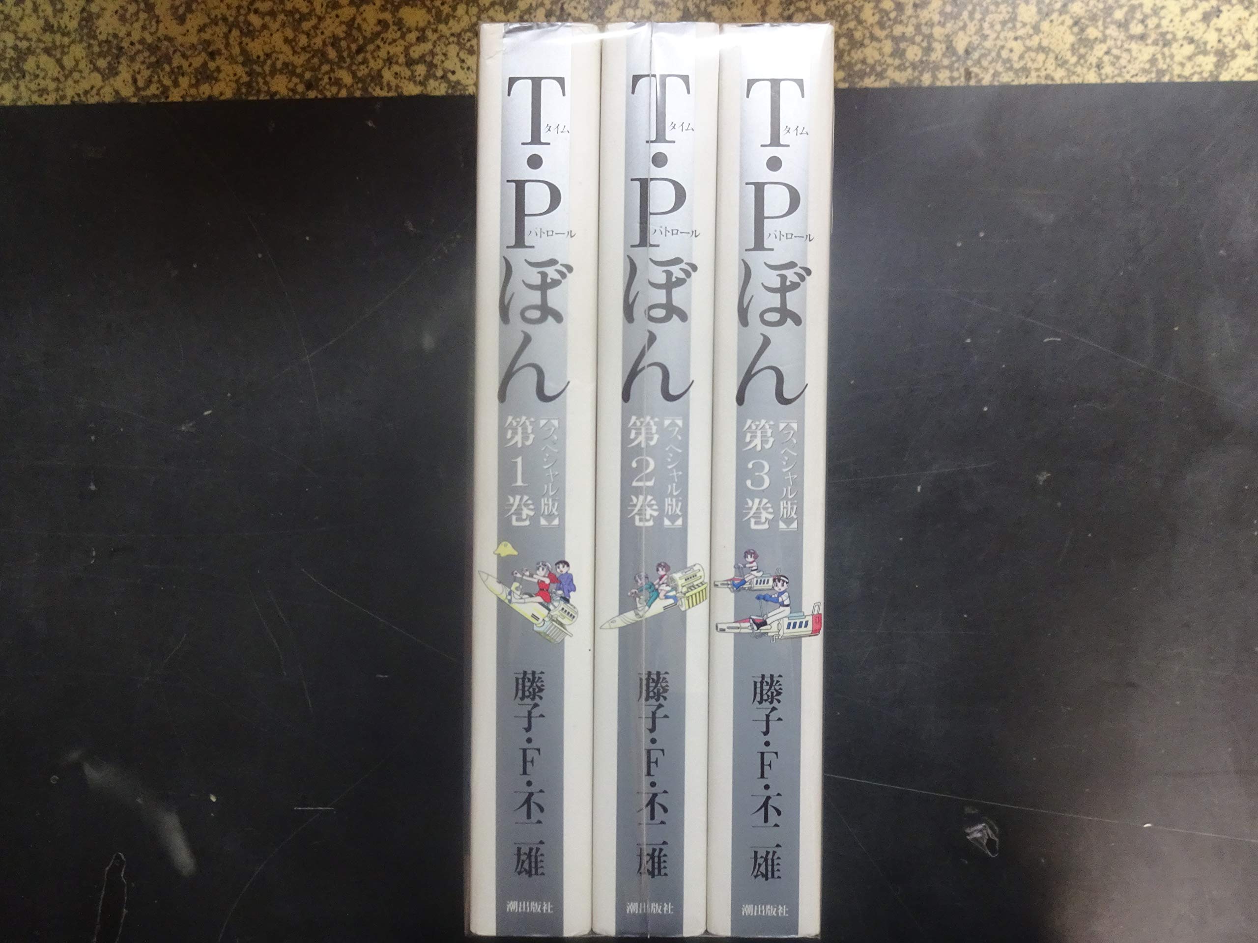 ご来店ありがとうございます。昭和・平成のCD、DVD、家電、音響機器など希少な商品も多数そろえています。レコード、楽器の取り扱いはございません。掲載していない商品もお探しいたします。映像商品にはタイトル最後に[DVD]、[Blu-ray]と表記しています。表記ないものはCDとなります。お気軽にメールにてお問い合わせください。T・Pぼん スペシャル版 コミック 全3巻完結セット (希望コミックス)【メーカー名】潮出版社【メーカー型番】【ブランド名】潮出版社【商品説明】T・Pぼん スペシャル版 コミック 全3巻完結セット (希望コミックス)・中古品（ユーズド品）について商品画像はイメージです。中古という特性上、使用に影響ない程度の使用感・経年劣化（傷、汚れなど）がある場合がございます。商品のコンディション、付属品の有無については入荷の度異なります。また、中古品の特性上、ギフトには適しておりません。商品名に『初回』、『限定』、『〇〇付き』等の記載がございましても、特典・付属品・保証等は原則付属しておりません。付属品や消耗品に保証はございません。当店では初期不良に限り、商品到着から7日間は返品を受付けております。注文後の購入者様都合によるキャンセル・返品はお受けしていません。他モールでも併売している商品の為、完売の際は在庫確保できない場合がございます。ご注文からお届けまで1、ご注文⇒ご注文は24時間受け付けております。2、注文確認⇒ご注文後、当店から注文確認メールを送信します。3、在庫確認⇒新品、新古品：3-5日程度でお届け。※中古品は受注後に、再検品、メンテナンス等により、お届けまで3日-10日営業日程度とお考え下さい。米海外倉庫から取り寄せの商品については発送の場合は3週間程度かかる場合がございます。　※離島、北海道、九州、沖縄は遅れる場合がございます。予めご了承下さい。※配送業者、発送方法は選択できません。お電話でのお問合せは少人数で運営の為受け付けておりませんので、メールにてお問合せお願い致します。お客様都合によるご注文後のキャンセル・返品はお受けしておりませんのでご了承下さい。ご来店ありがとうございます。昭和・平成のCD、DVD、家電、音響機器など希少な商品も多数そろえています。レコード、楽器の取り扱いはございません。掲載していない商品もお探しいたします。映像商品にはタイトル最後に[DVD]、[Blu-ray]と表記しています。表記ないものはCDとなります。お気軽にメールにてお問い合わせください。