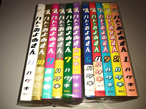 Hope C - 【中古】ハトのおよめさん コミック 1-11巻セット (KCデラックス)