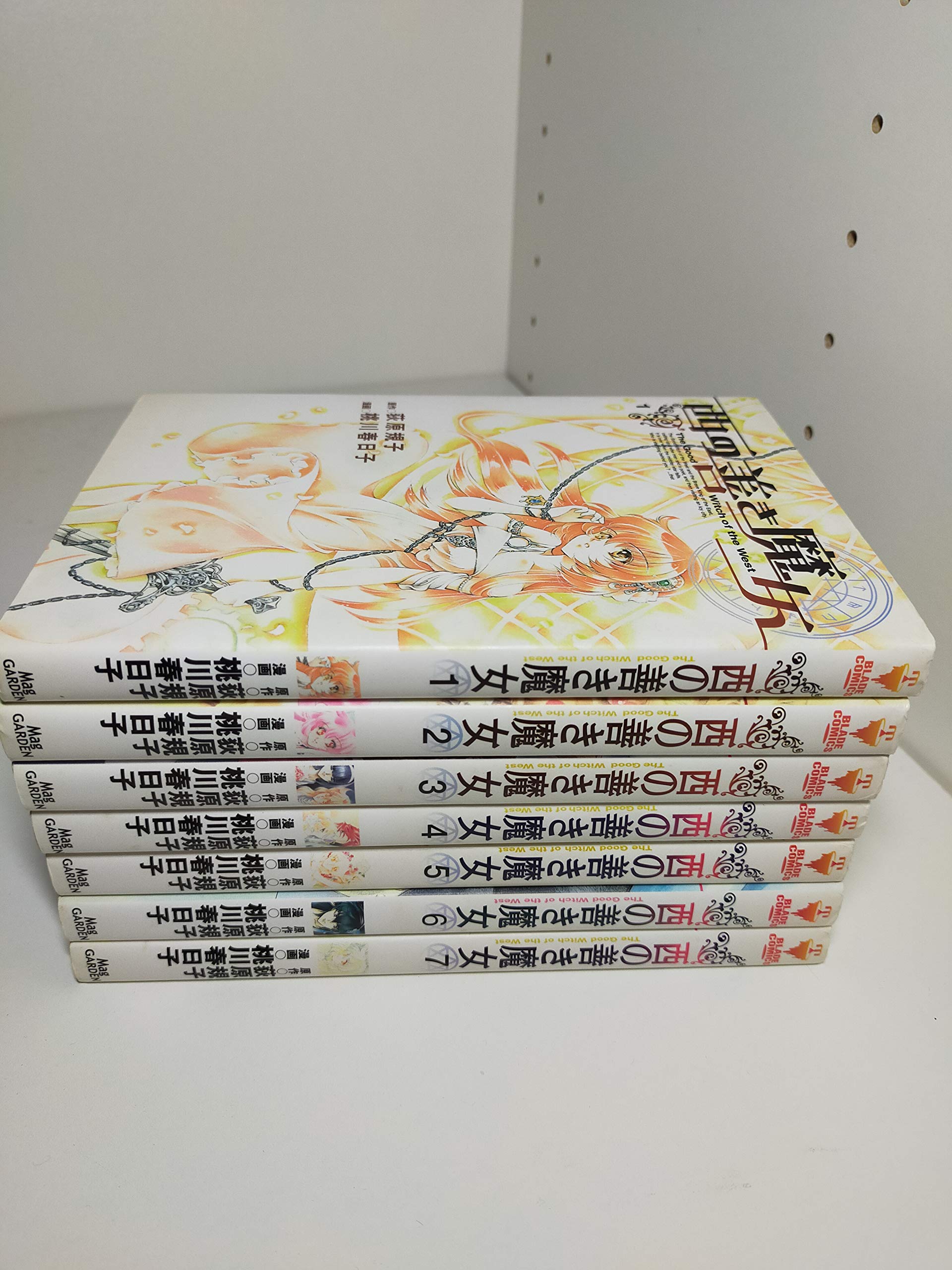 Soryusha Plaza C - 【中古】西の善き魔女 コミック 1-7巻セット (BLADE COMICS)