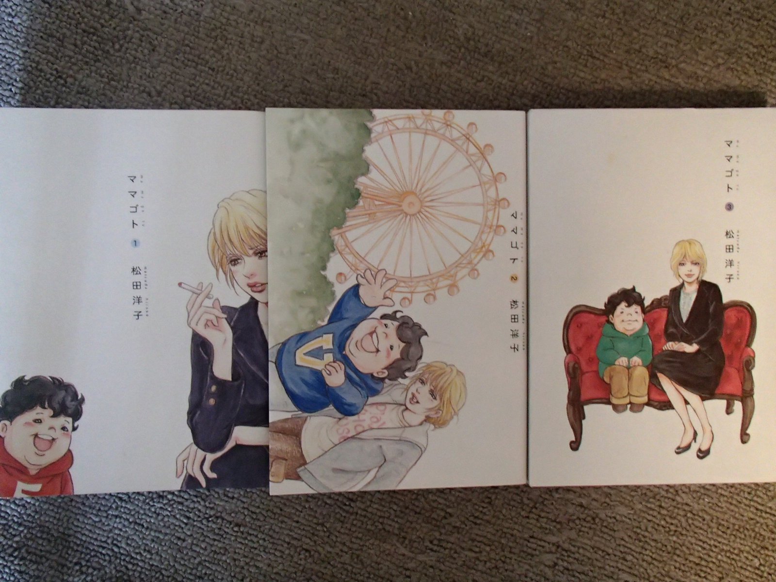 Other - 【中古】ママゴト コミック 1-3巻セット (ビームコミックス)