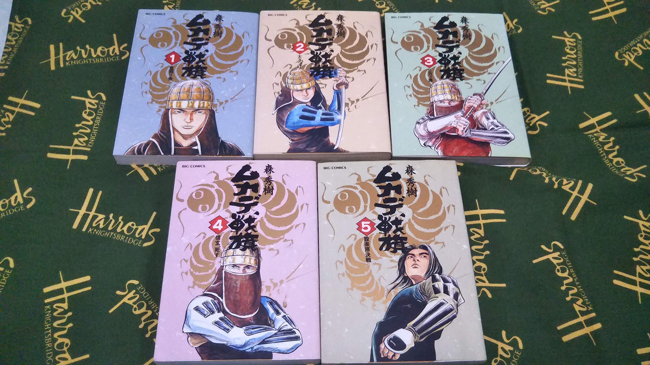 Soryusha Plaza C - 【中古】ムカデ戦旗 コミック 全5巻完結セット (ビッグコミックス)