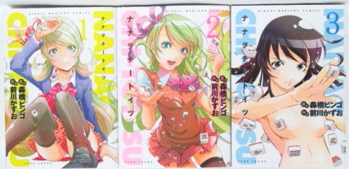 Jive Cr C - 【中古】ナナヲチートイツ[コミック] コミック 1-3巻セット (近代麻雀コミックス)