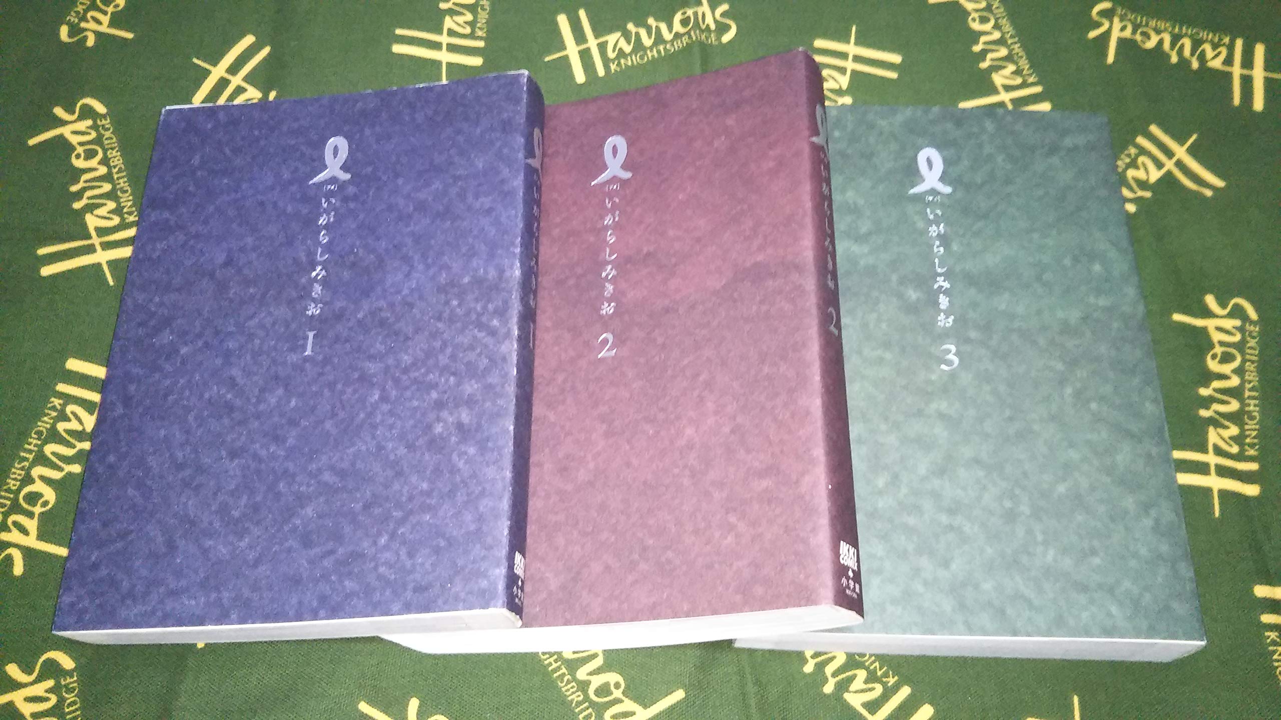 Futabasha Action C - 【中古】I(アイ) コミック 1-3巻セット (IKKI COMIX)