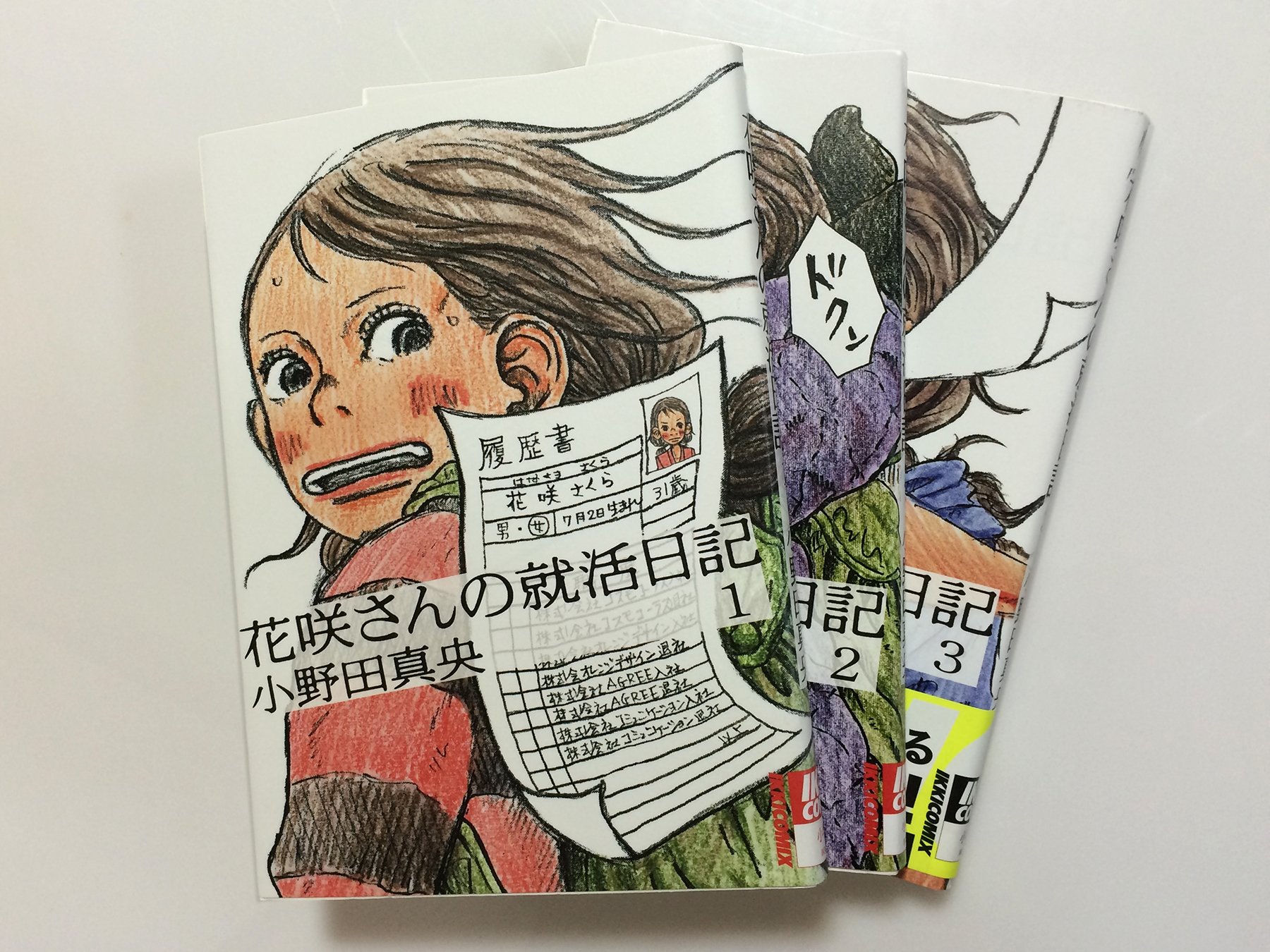 ご来店ありがとうございます。昭和・平成のCD、DVD、家電、音響機器など希少な商品も多数そろえています。レコード、楽器の取り扱いはございません。掲載していない商品もお探しいたします。映像商品にはタイトル最後に[DVD]、[Blu-ray]と表記しています。表記ないものはCDとなります。お気軽にメールにてお問い合わせください。花咲さんの就活日記 コミック 1-3巻セット (IKKI COMIX)【メーカー名】小学館【メーカー型番】【ブランド名】小学館【商品説明】花咲さんの就活日記 コミック 1-3巻セット (IKKI COMIX)・中古品（ユーズド品）について商品画像はイメージです。中古という特性上、使用に影響ない程度の使用感・経年劣化（傷、汚れなど）がある場合がございます。商品のコンディション、付属品の有無については入荷の度異なります。また、中古品の特性上、ギフトには適しておりません。商品名に『初回』、『限定』、『〇〇付き』等の記載がございましても、特典・付属品・保証等は原則付属しておりません。付属品や消耗品に保証はございません。当店では初期不良に限り、商品到着から7日間は返品を受付けております。注文後の購入者様都合によるキャンセル・返品はお受けしていません。他モールでも併売している商品の為、完売の際は在庫確保できない場合がございます。ご注文からお届けまで1、ご注文⇒ご注文は24時間受け付けております。2、注文確認⇒ご注文後、当店から注文確認メールを送信します。3、在庫確認⇒新品、新古品：3-5日程度でお届け。※中古品は受注後に、再検品、メンテナンス等により、お届けまで3日-10日営業日程度とお考え下さい。米海外倉庫から取り寄せの商品については発送の場合は3週間程度かかる場合がございます。　※離島、北海道、九州、沖縄は遅れる場合がございます。予めご了承下さい。※配送業者、発送方法は選択できません。お電話でのお問合せは少人数で運営の為受け付けておりませんので、メールにてお問合せお願い致します。お客様都合によるご注文後のキャンセル・返品はお受けしておりませんのでご了承下さい。ご来店ありがとうございます。昭和・平成のCD、DVD、家電、音響機器など希少な商品も多数そろえています。レコード、楽器の取り扱いはございません。掲載していない商品もお探しいたします。映像商品にはタイトル最後に[DVD]、[Blu-ray]と表記しています。表記ないものはCDとなります。お気軽にメールにてお問い合わせください。