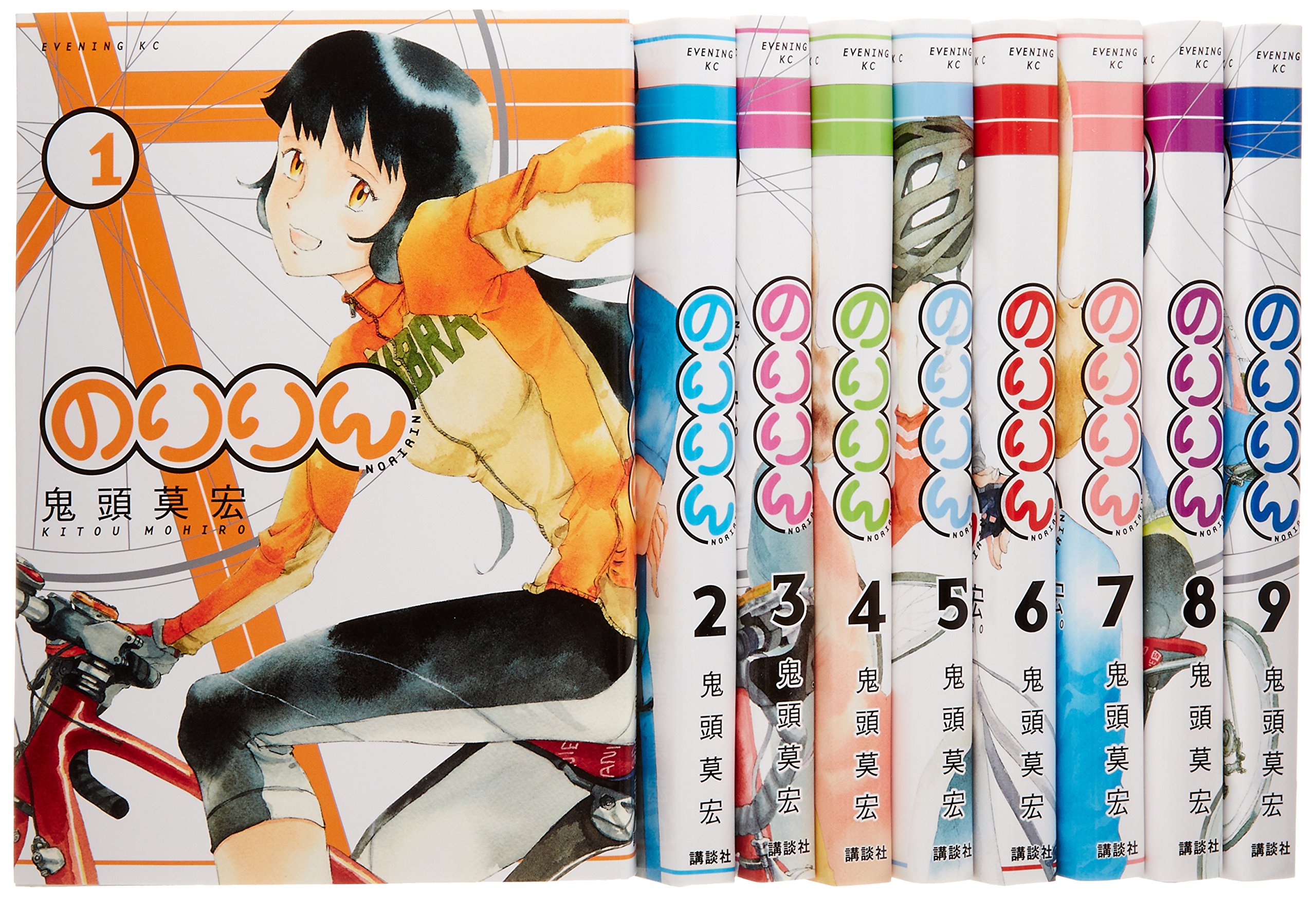 【中古】のりりん コミック 1-9巻セット (イブニングKC)